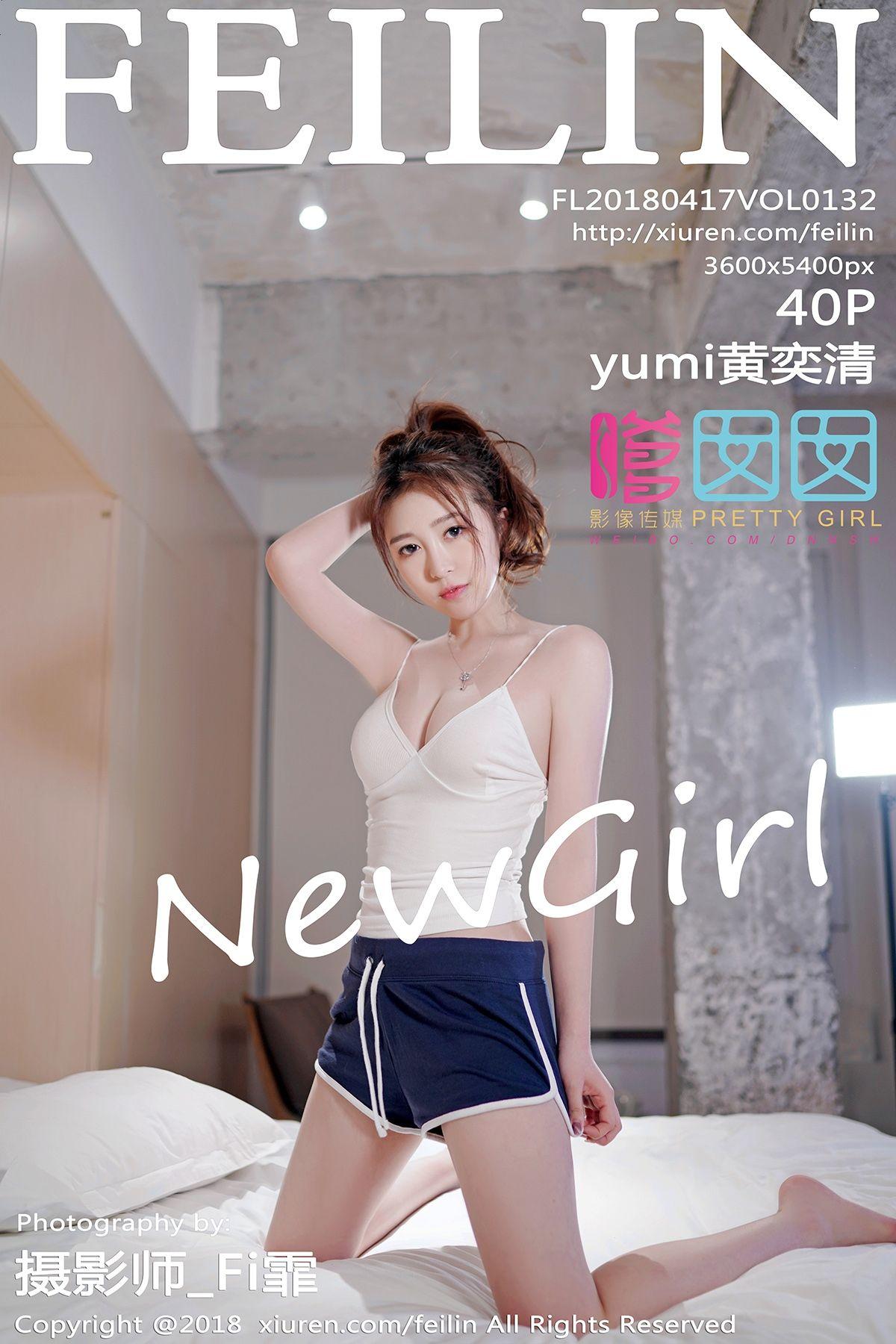 [嗲囡囡美女] 2018.04.17 Vol.132 Yumi黄奕清_p036