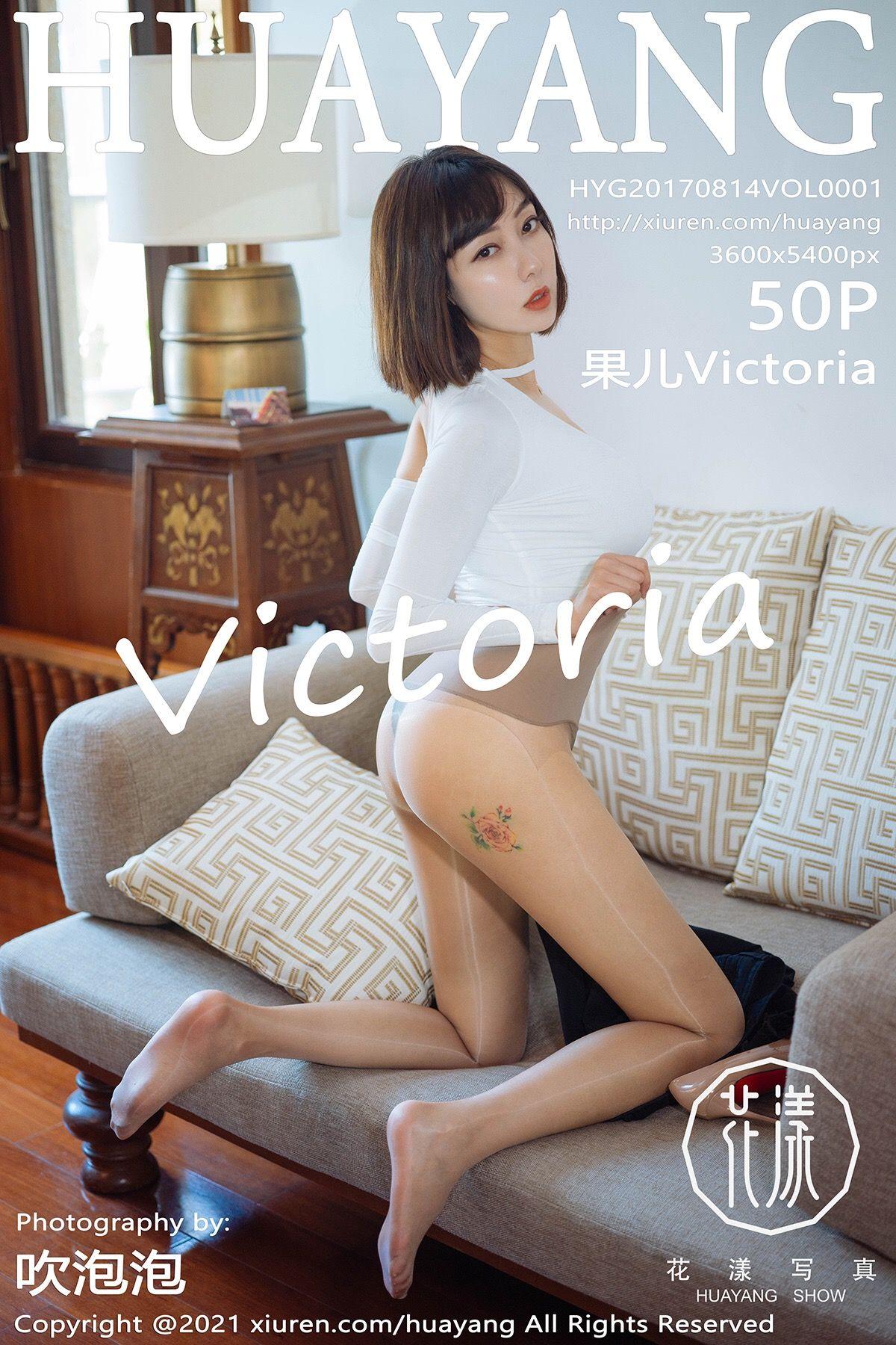 [HuaYang花漾] 2021.06.16 NO.414 果儿Victoria_p042