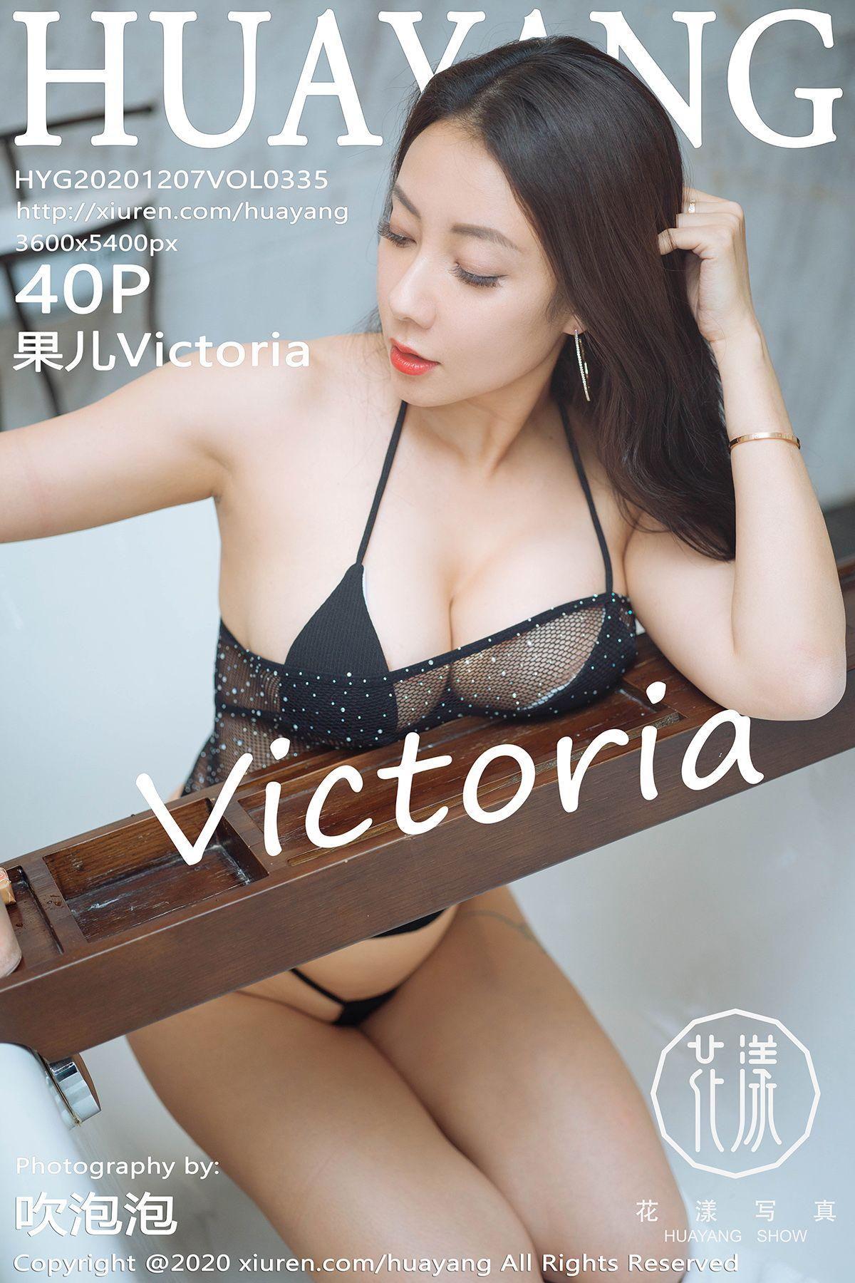[HuaYang花漾] 2020.12.07 NO.335 果儿Victoria_p030