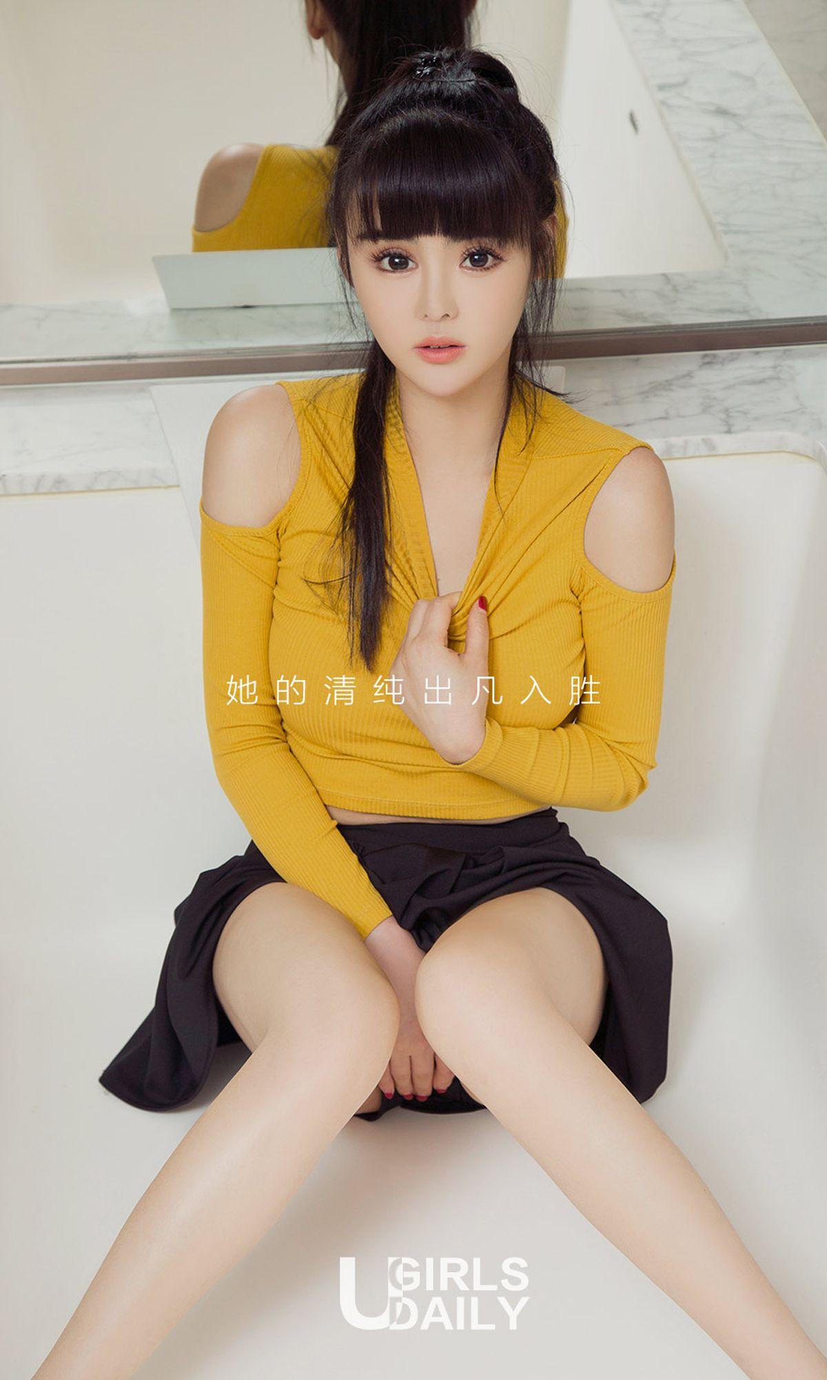 [爱尤物Ugirls] NO.1014 小凡_p012