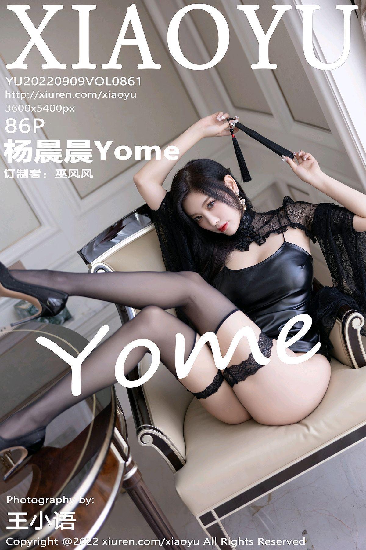 [XIAOYU画语界] 2022.09.09 NO.861 杨晨晨Yome_p086
