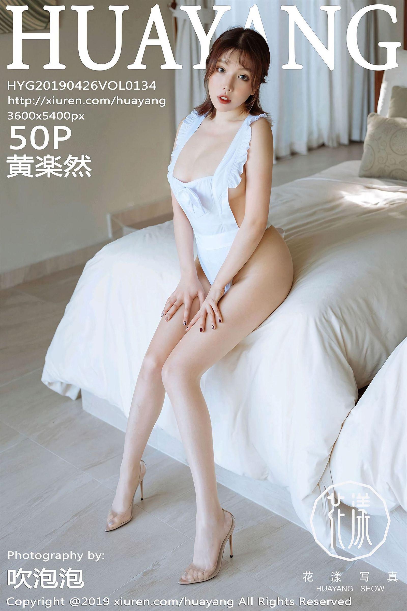 [HuaYang花漾] 2019.04.26 Vol.134 黄楽然_p003