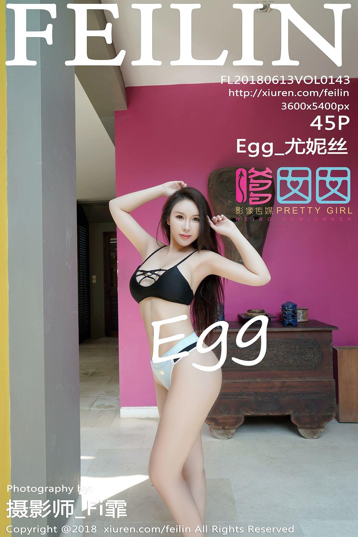 [嗲囡囡美女] 2018.06.13 VOL.143 Egg_尤妮丝_p041