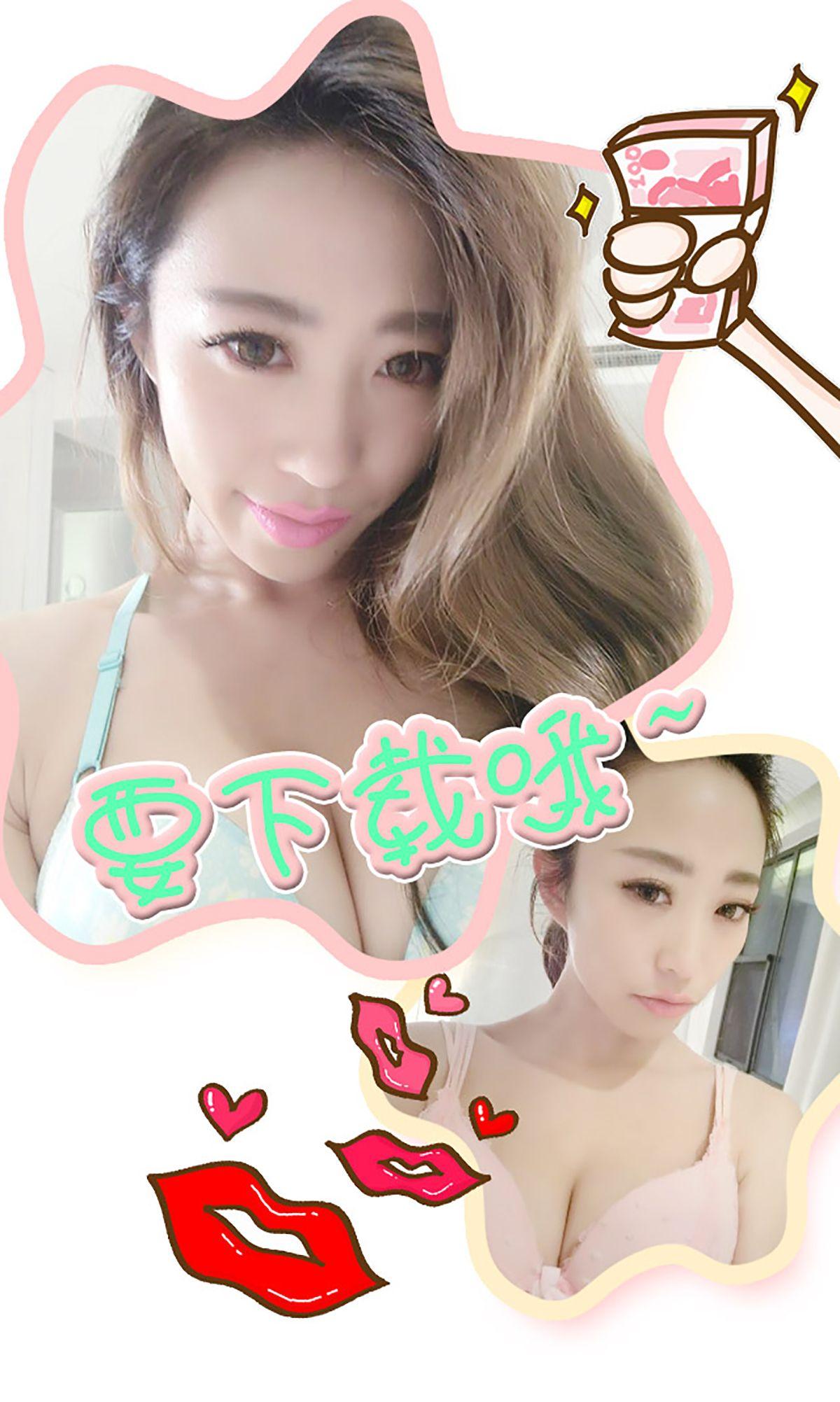 [爱尤物Ugirls] NO.209 晨晨_p005