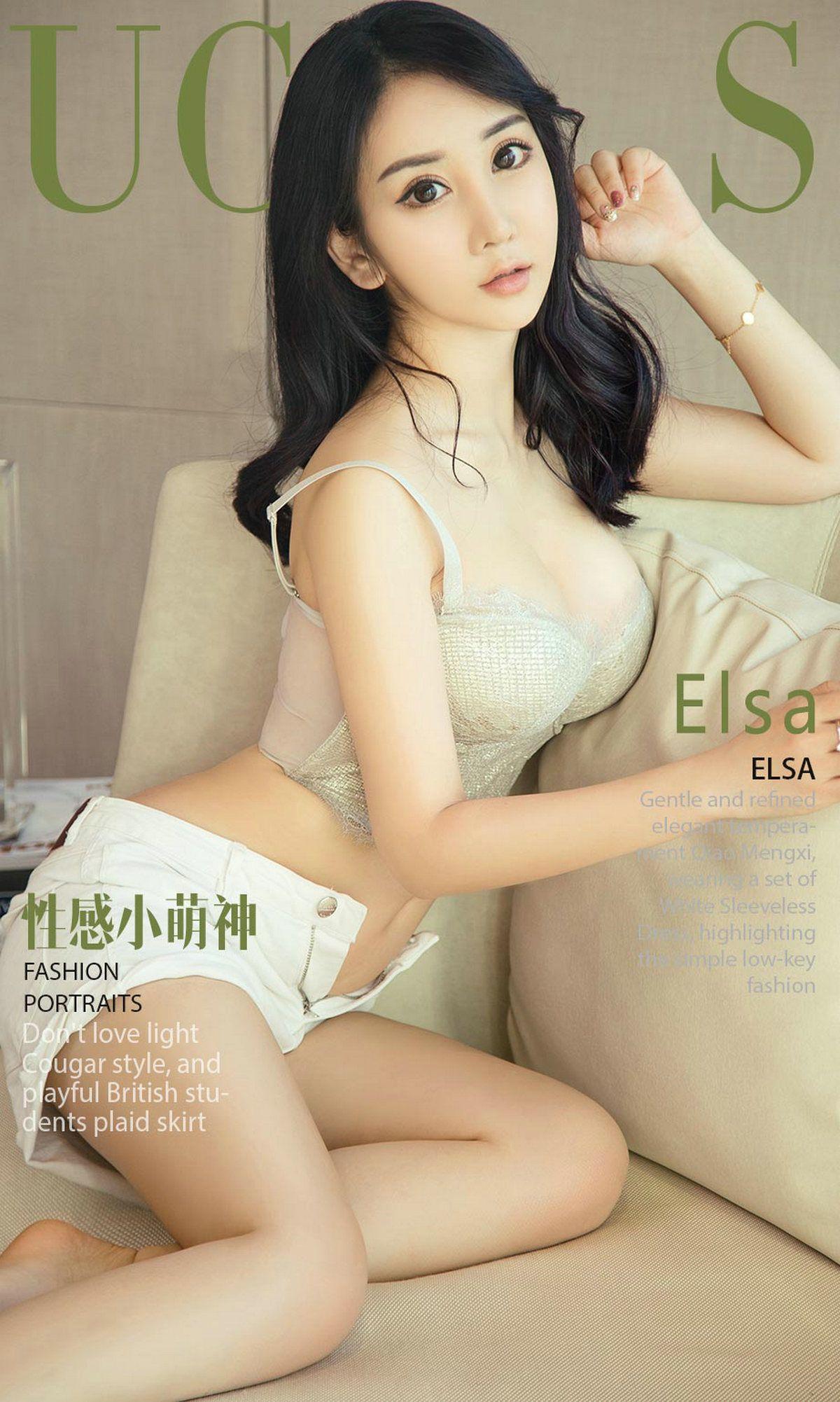 [爱尤物Ugirls] NO.1138 Elsa_p001