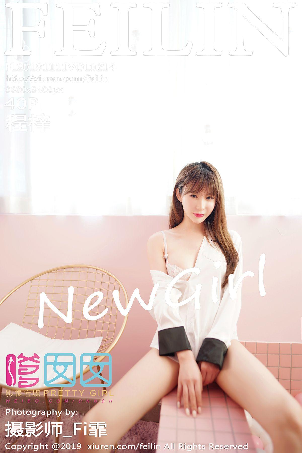 [FEILIN嗲囡囡] 2019.11.11 Vol.214 程梓_p030