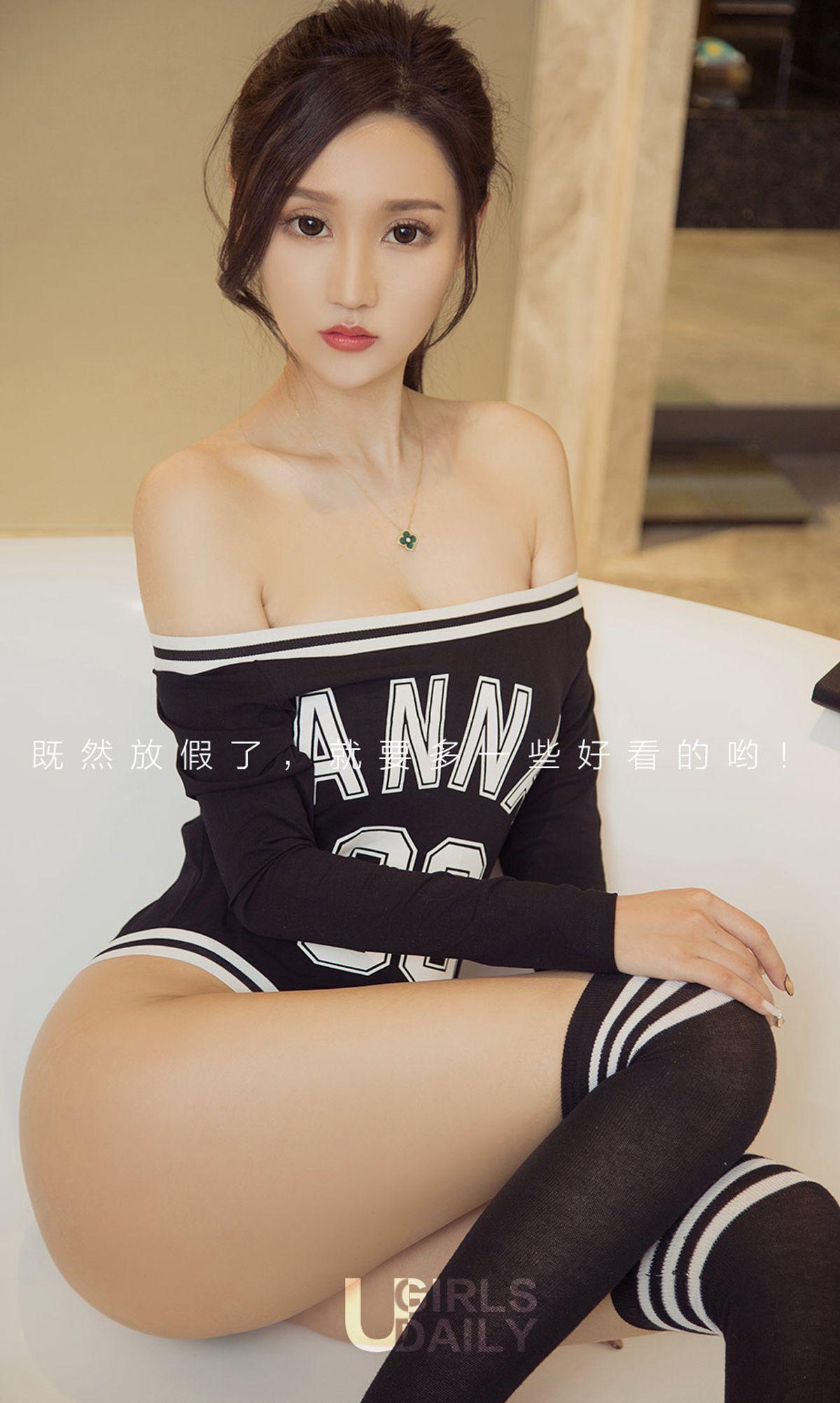 [爱尤物Ugirls] NO.1076 春日特典2_p012