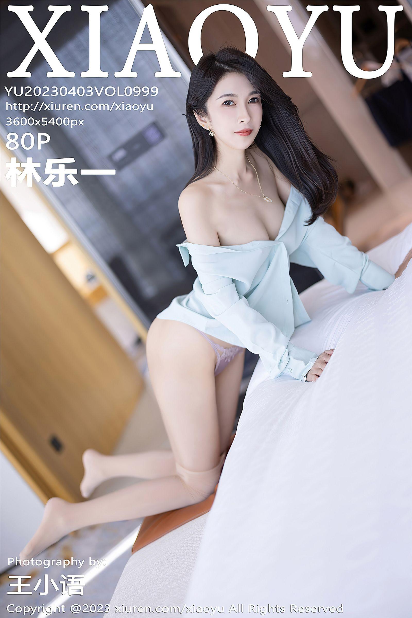 [XIAOYU画语界] 2023.04.03 NO.999 林乐一_p080