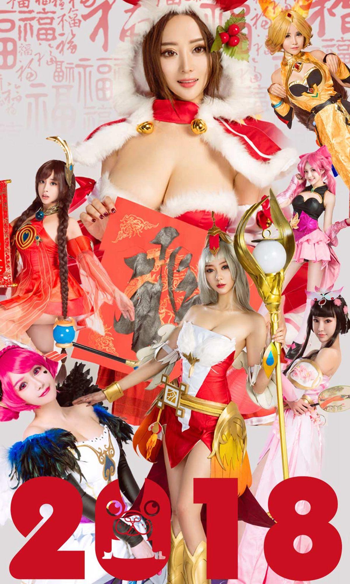 [爱尤物Ugirls] NO.1004 模特合集_p001