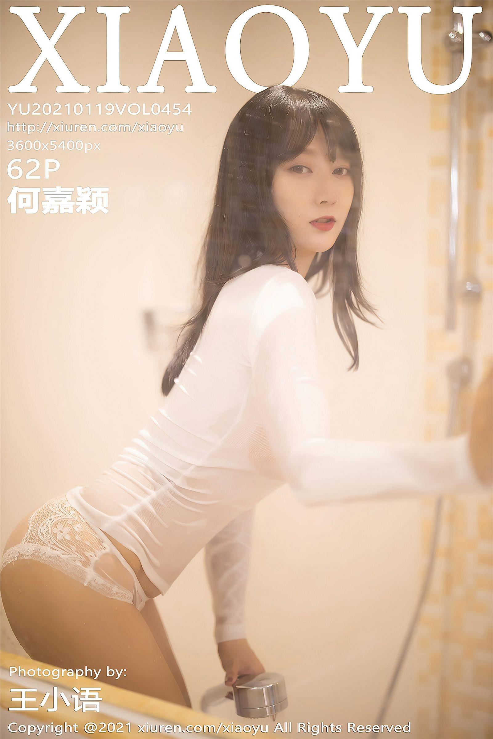[XIAOYU画语界] 2021.01.19 NO.454 何嘉颖_p001