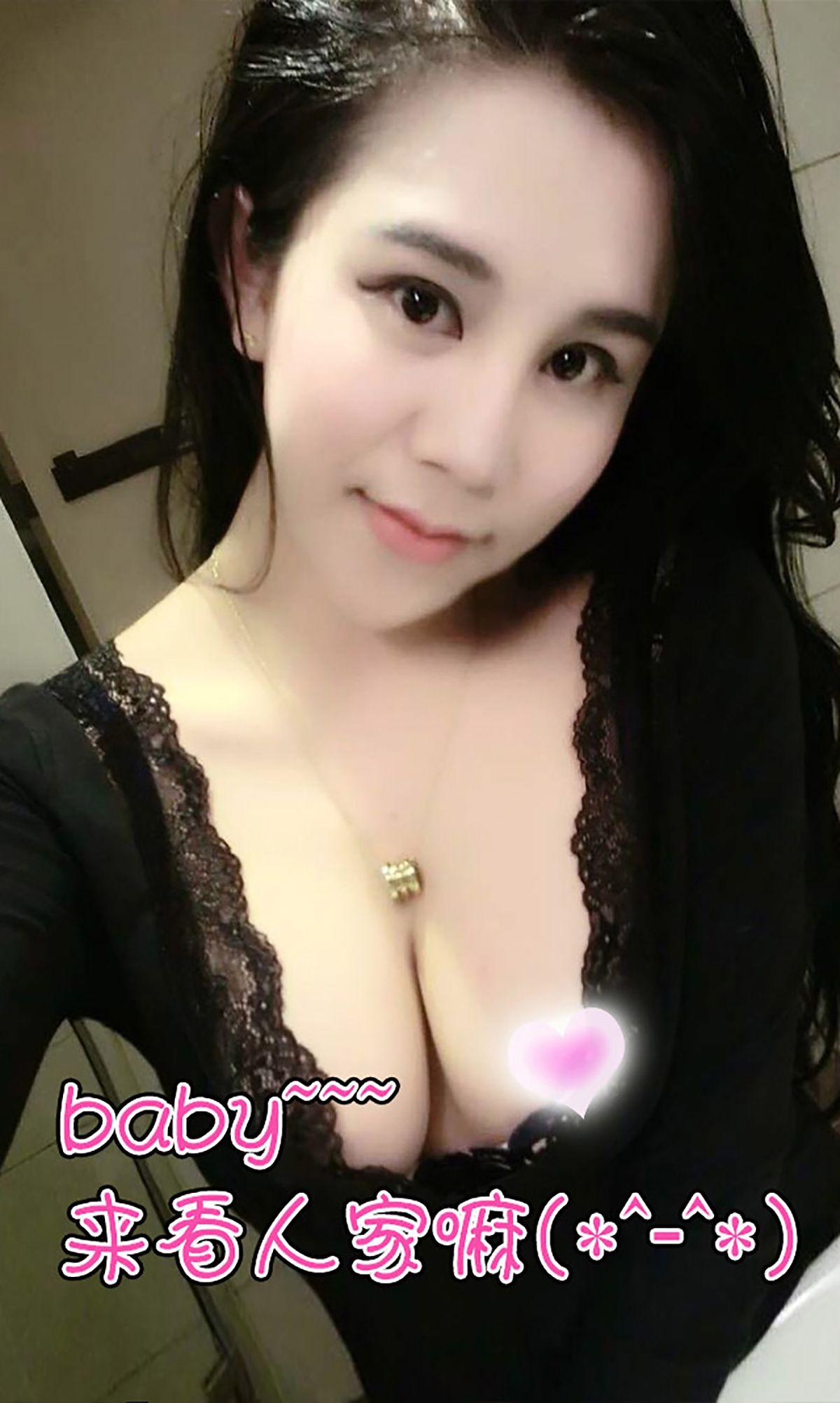 [爱尤物Ugirls] NO.050 南湘Baby 身姿曼妙_p005