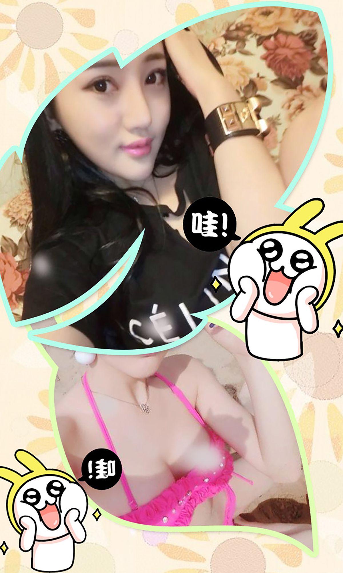 [爱尤物Ugirls] NO.250 miko兮媛 天生美人胚_p023