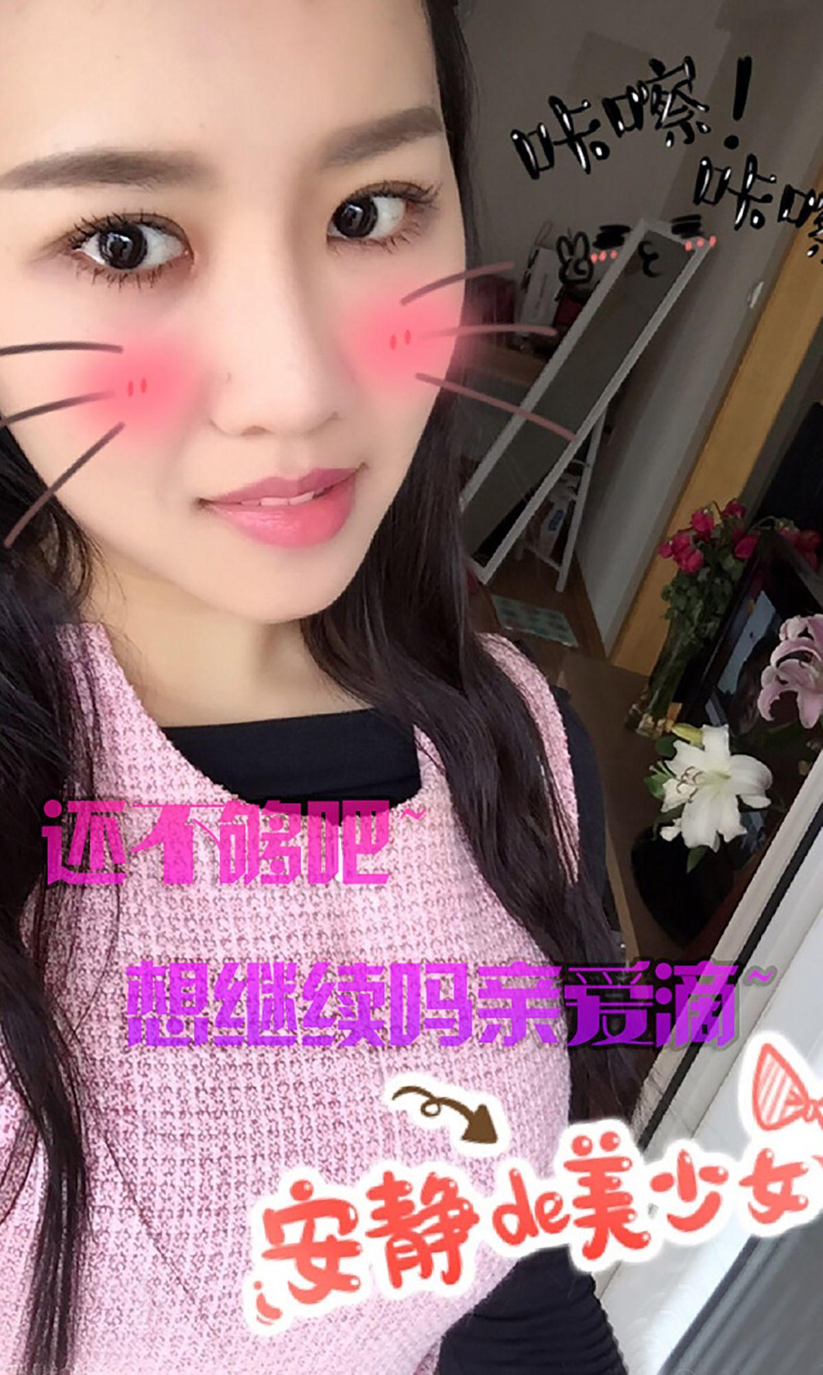 [爱尤物Ugirls] NO.142 阿喜 轻熟女の恋爱的季节_p005