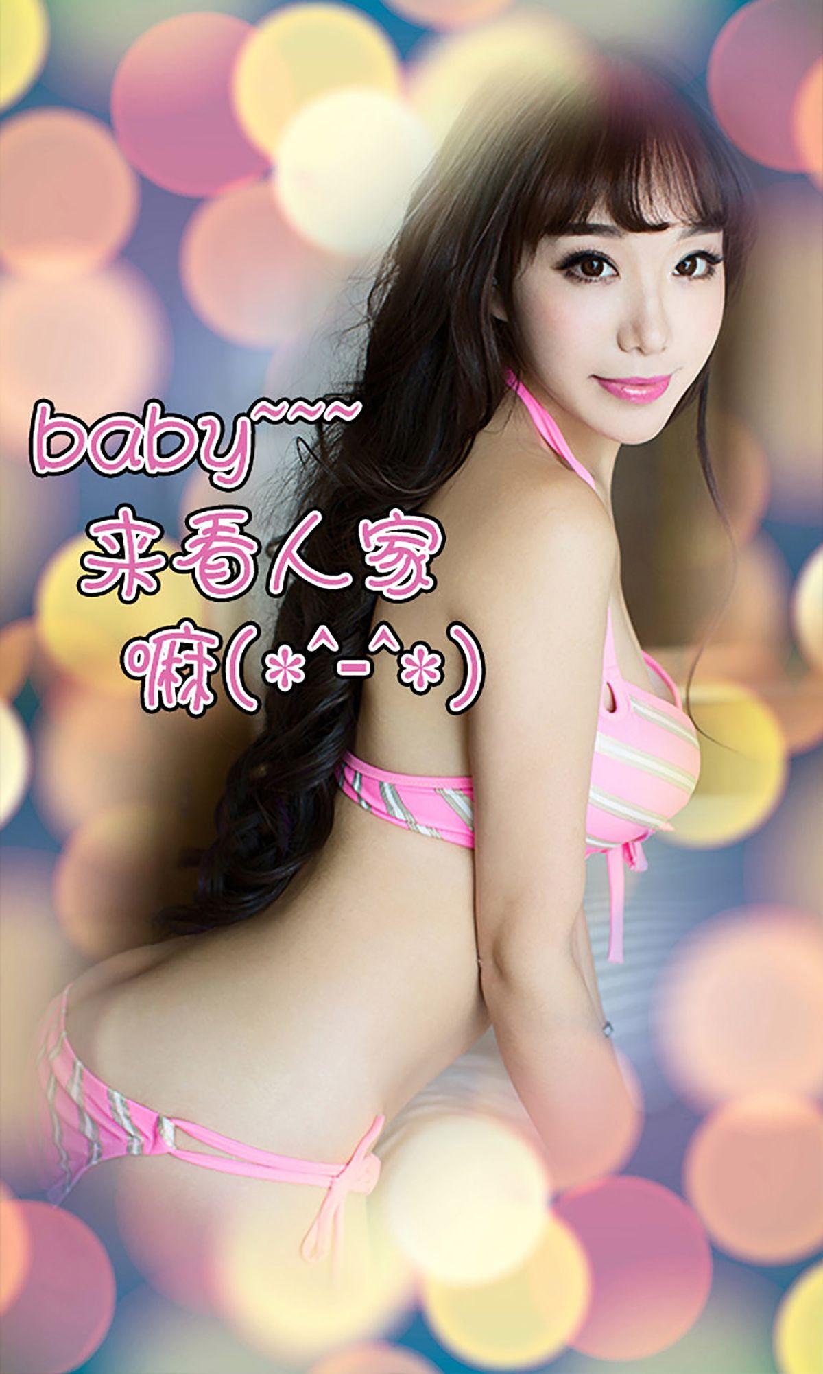 [爱尤物Ugirls] NO.057 韩雨菲 窈窕淑女 温柔可人_p005