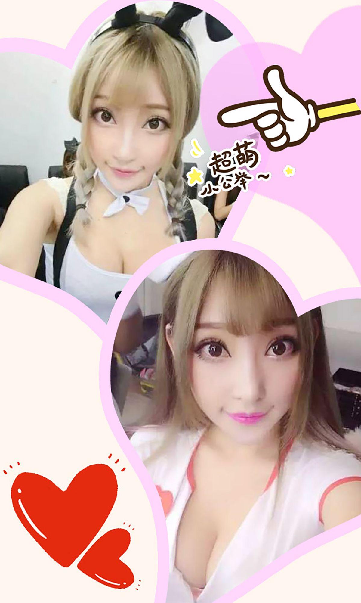 [爱尤物Ugirls] NO.185 小君酱_p023