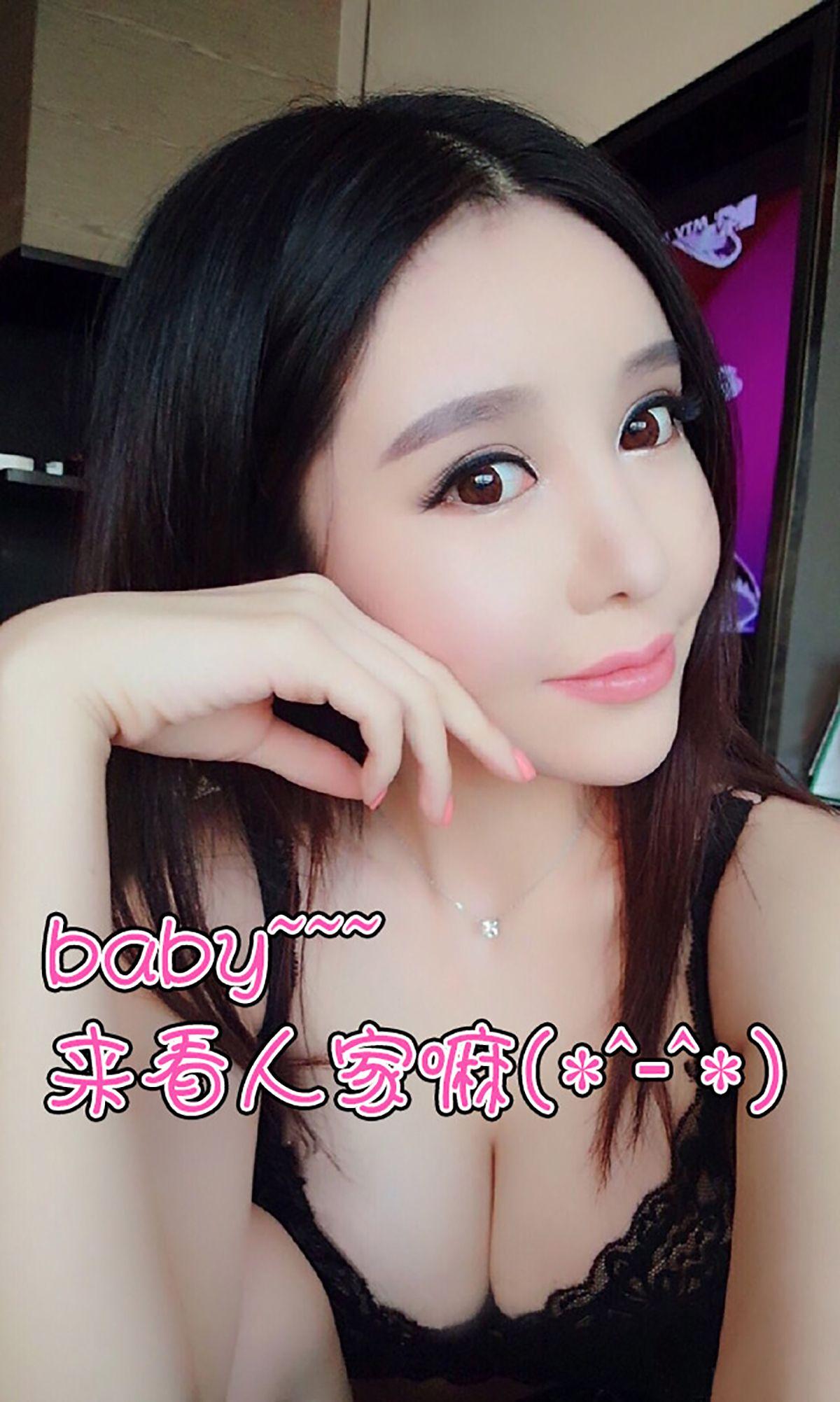 [爱尤物Ugirls] NO.116 郝晴 乖乖女的性感挑逗_p005