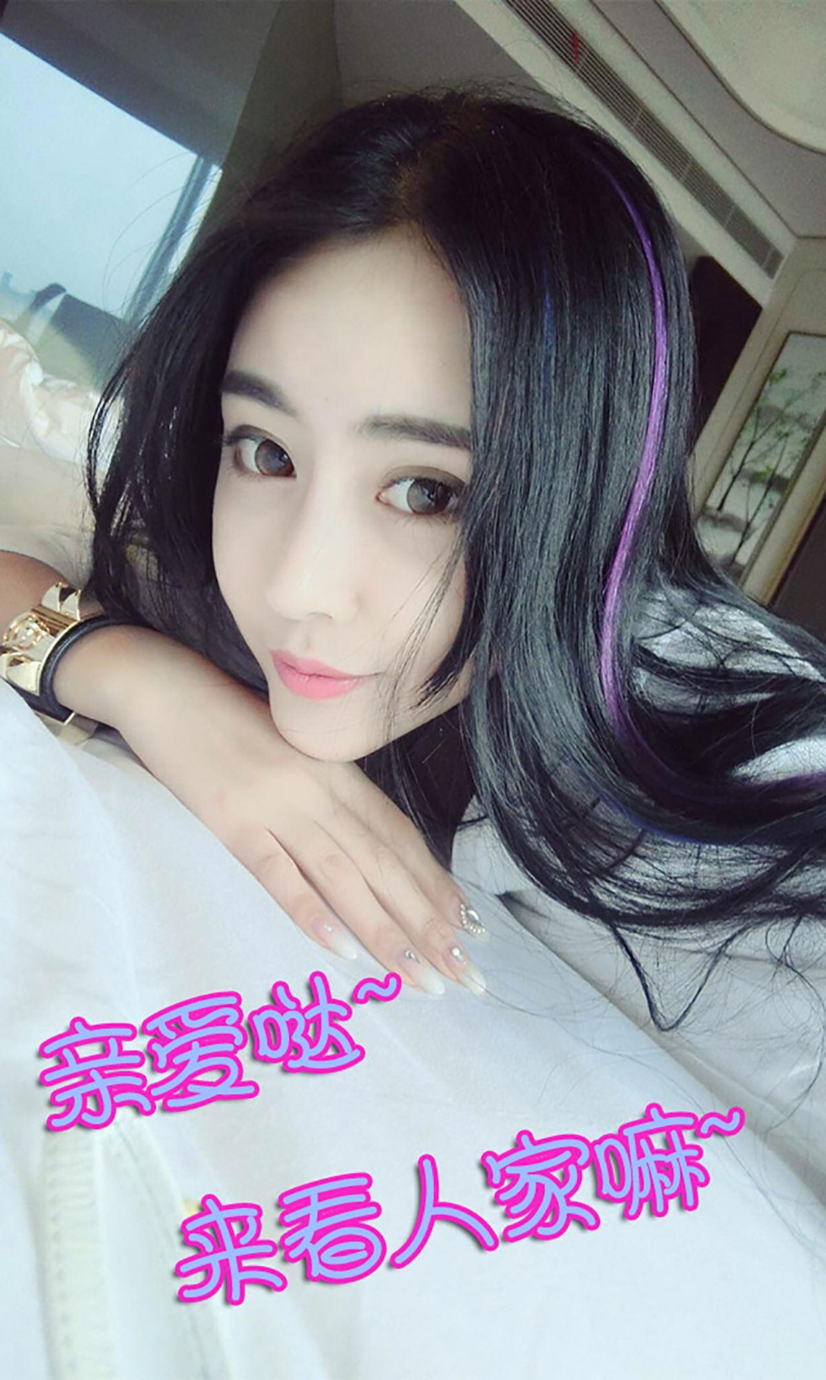 [爱尤物Ugirls] NO.124 梦瑶 窒息de妩媚_p005