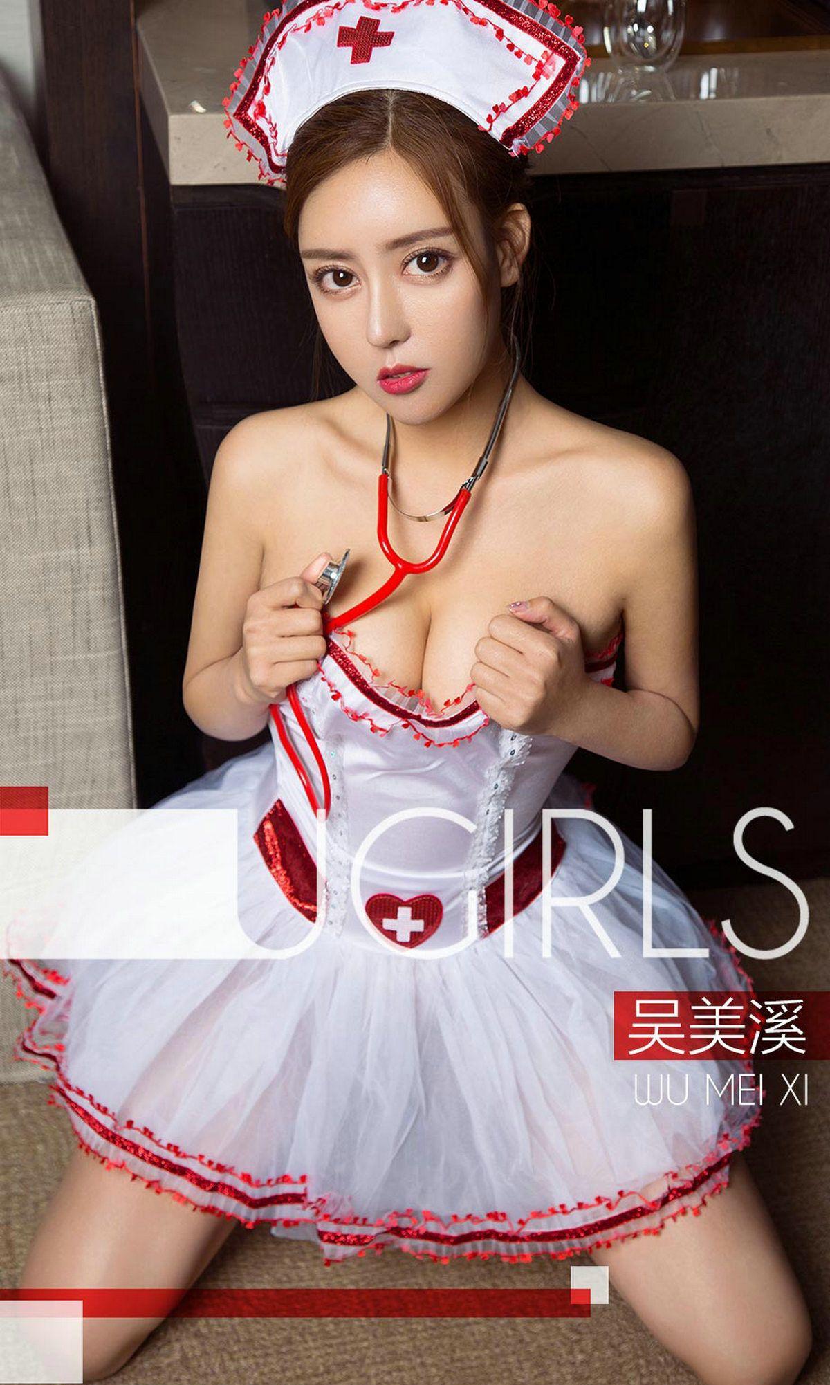 [爱尤物Ugirls] NO.1290 吴美溪_p001
