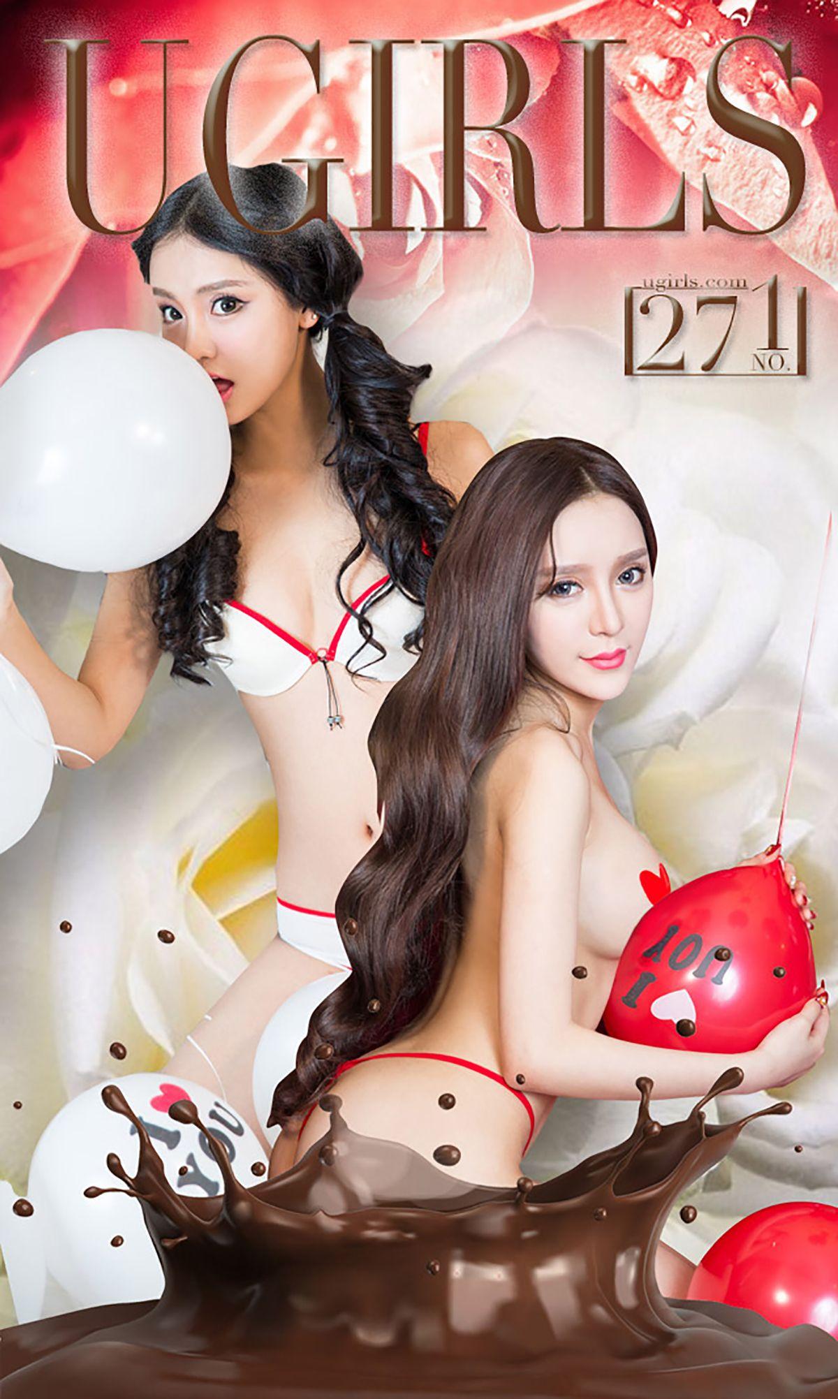 [爱尤物Ugirls] NO.271 情人节特辑_p001