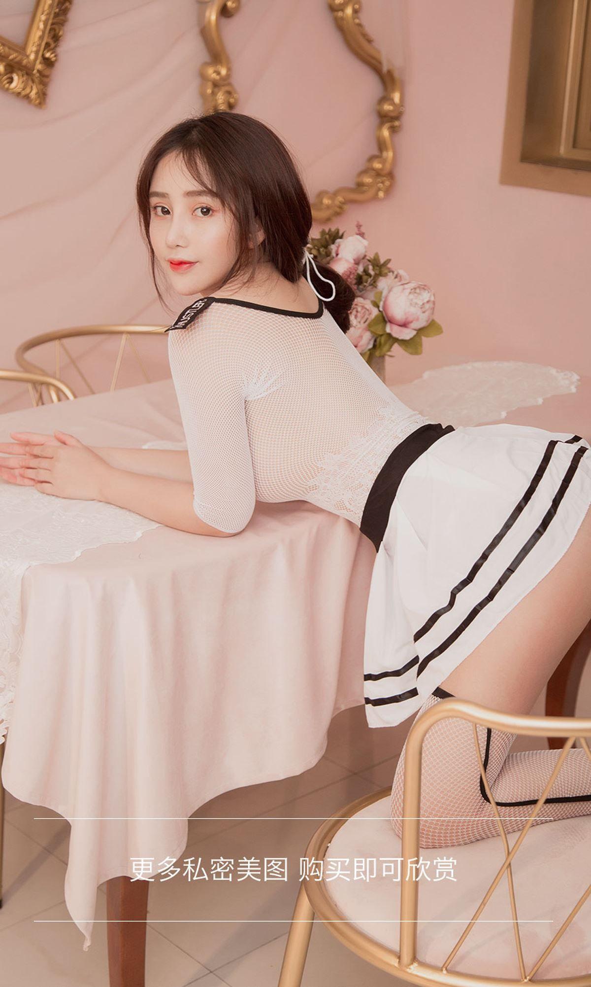 [Ugirls爱尤物] NO.1652 小喜_p009