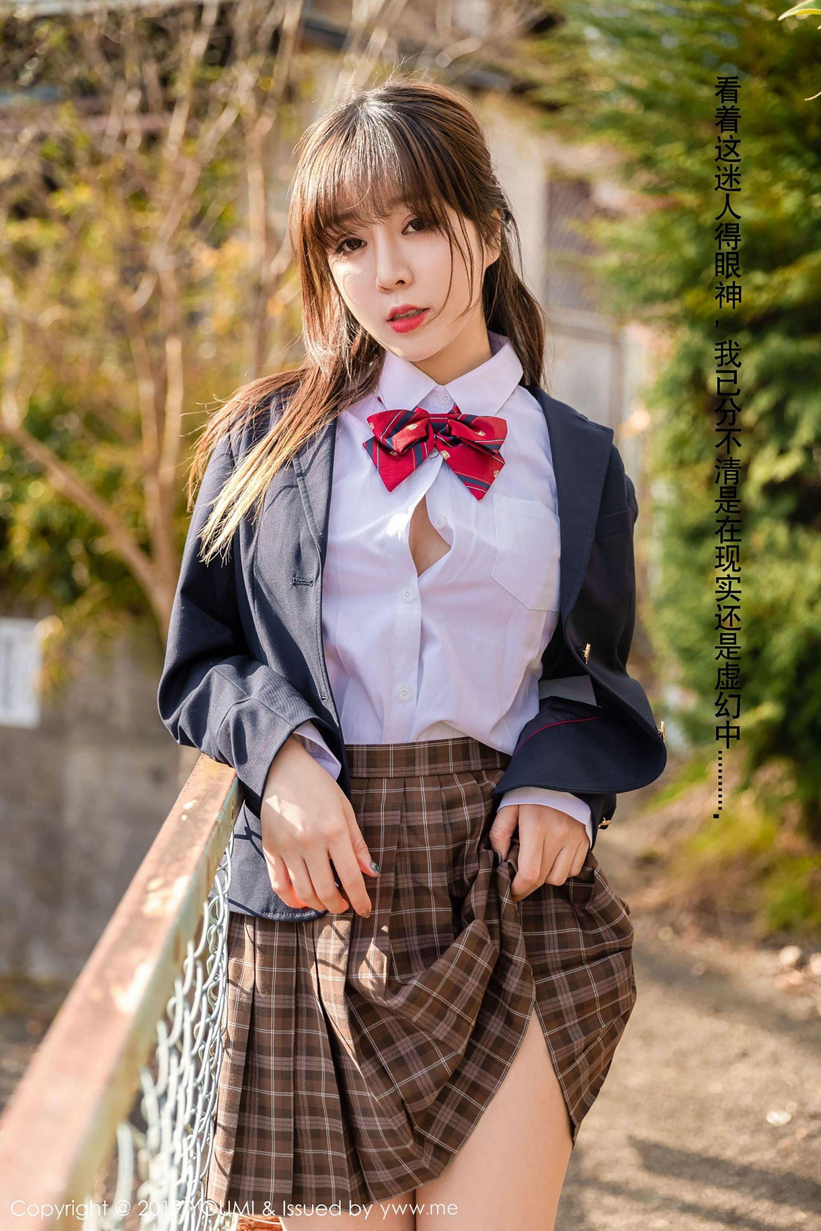 [尤蜜荟] 2019.01.18 Vol.264 王雨纯_p050