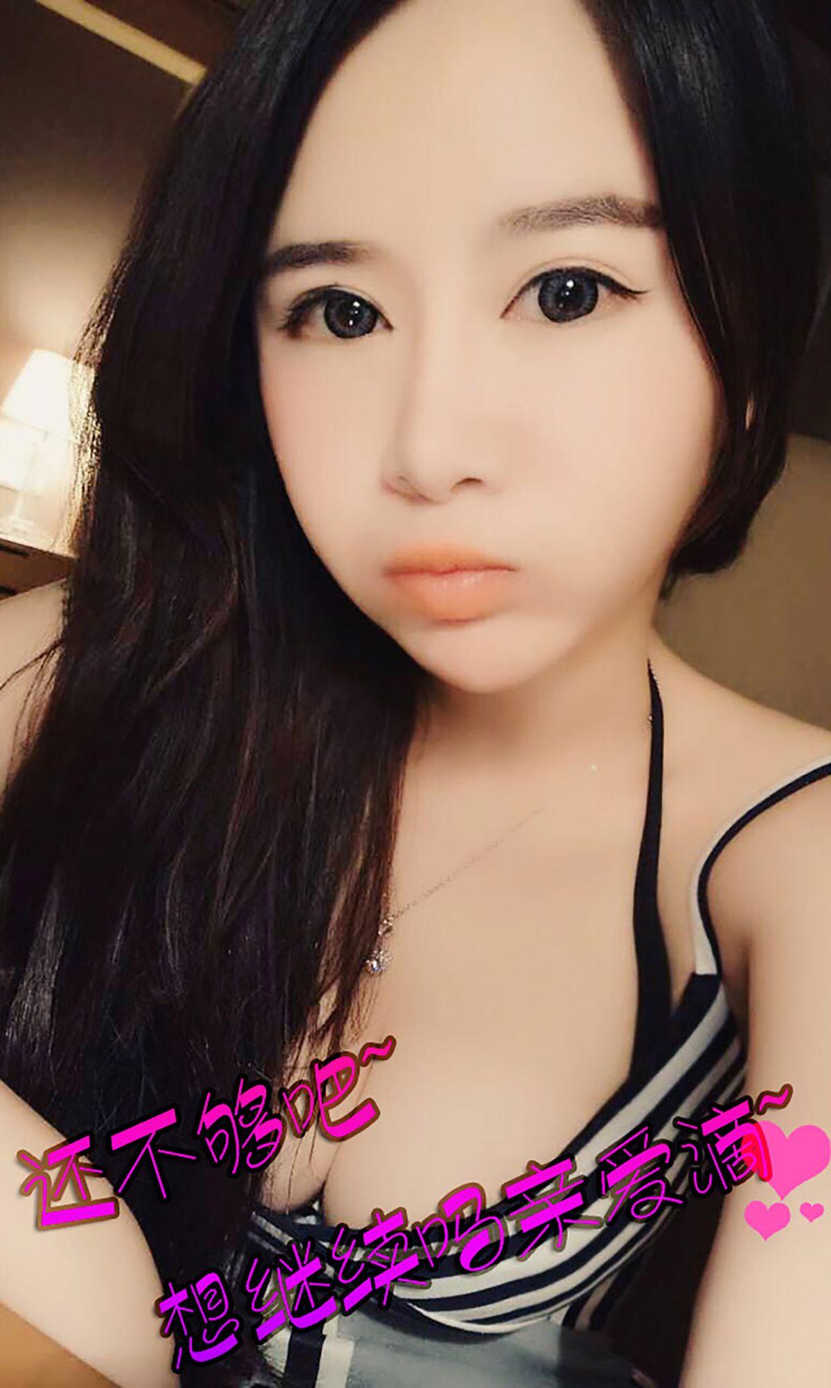 [爱尤物Ugirls] NO.137 么么 欧巴么么哒_p005