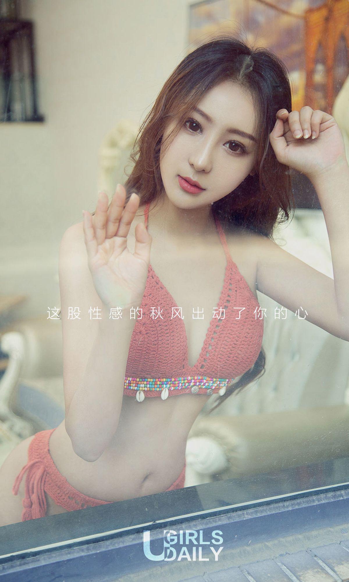 [爱尤物Ugirls] NO.1245 COCO小曼_p012