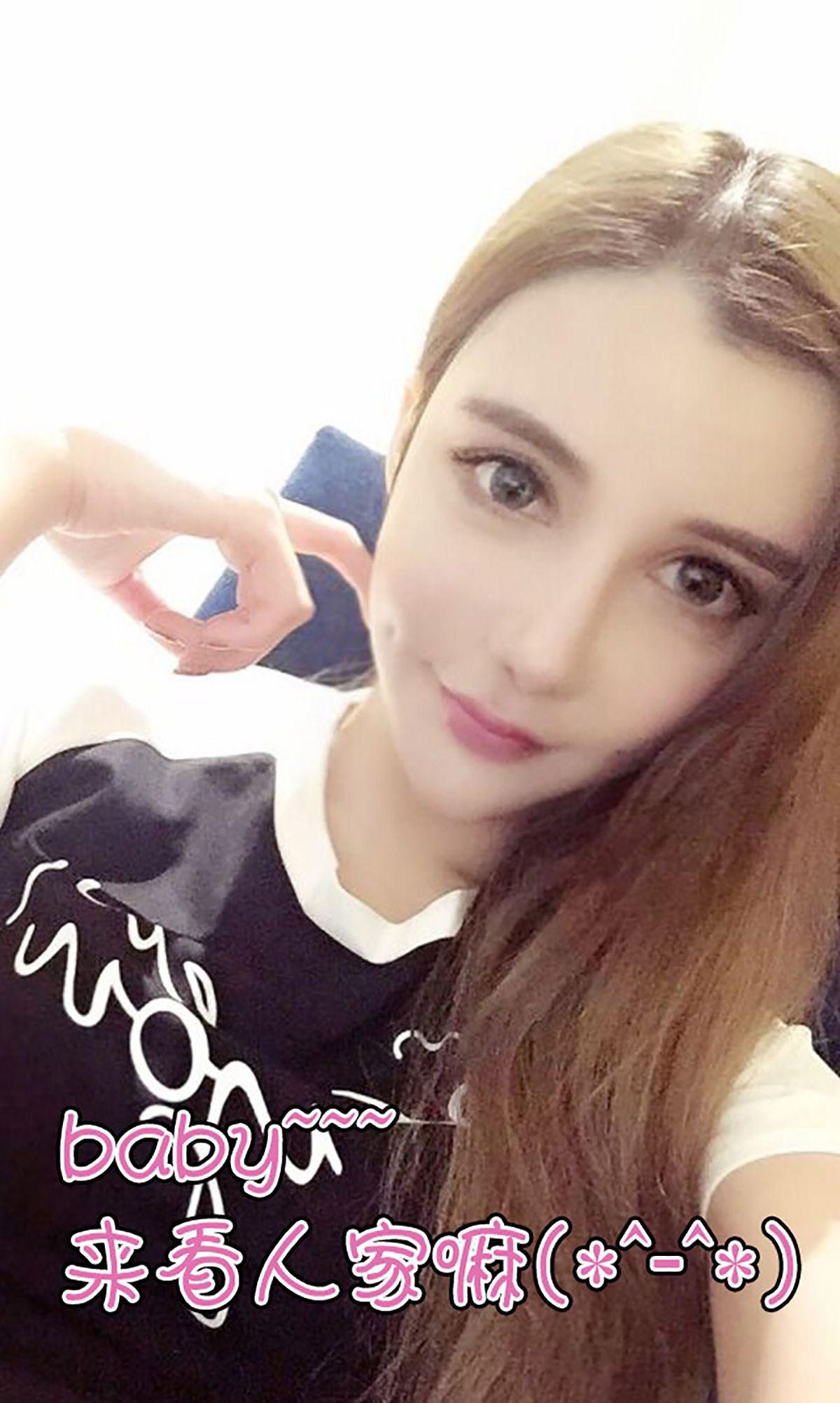 [爱尤物Ugirls] NO.039 陈宝拉 风情万种 勾人心魄_p005