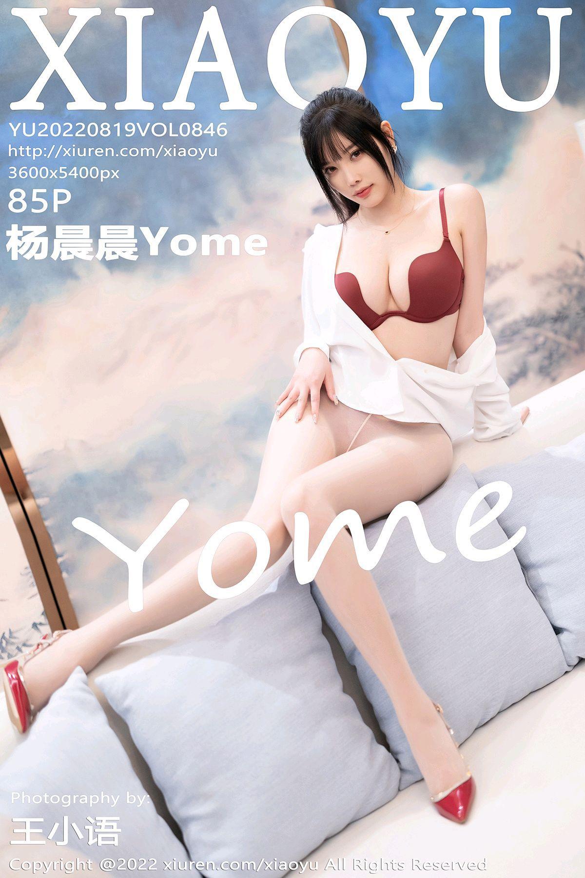 [XIAOYU画语界] 2022.08.19 NO.846 杨晨晨Yome_p085