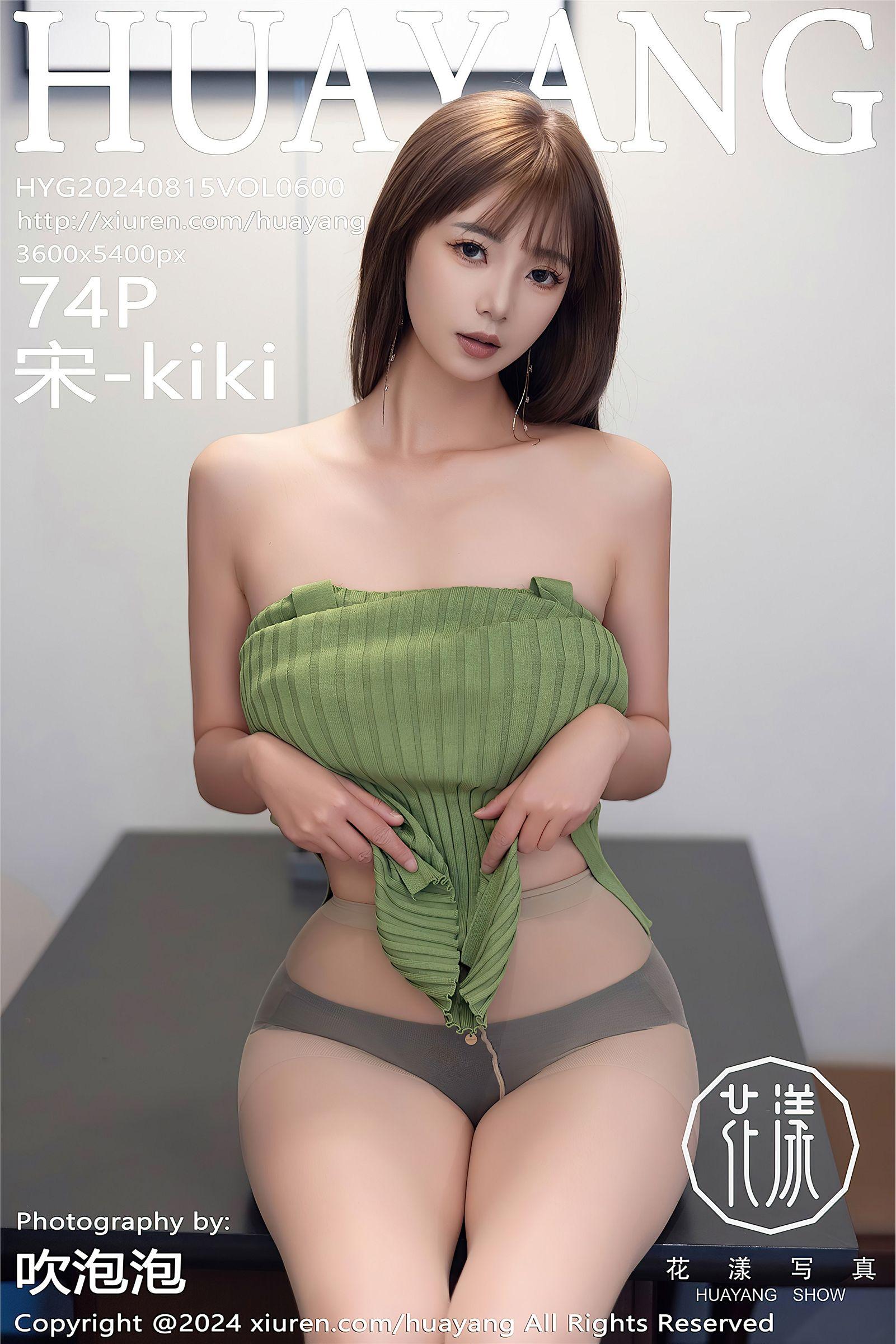 [HuaYang花漾] 2024.08.15 NO.600 宋-kiki_p075