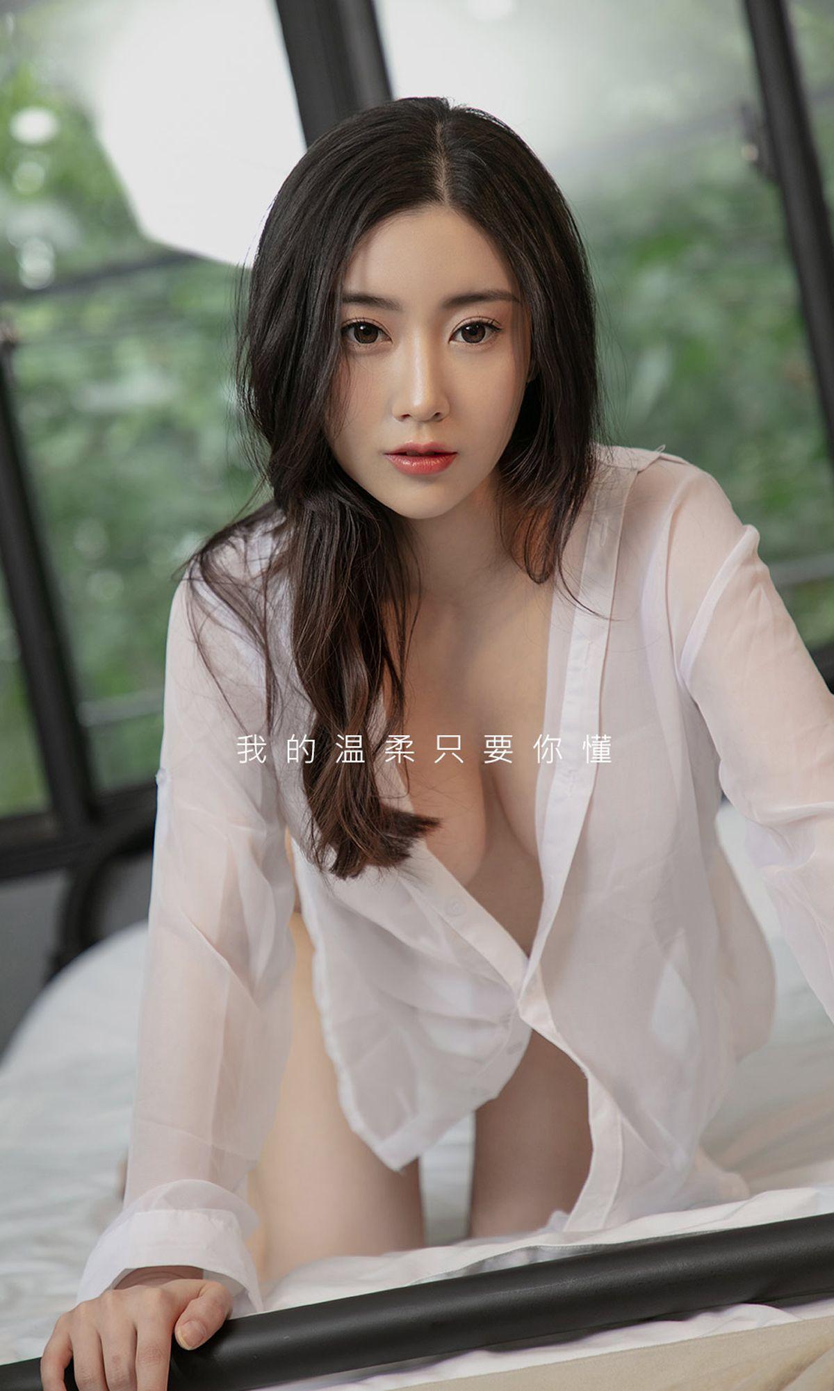 [Ugirls爱尤物] NO.1678 小仙_p023