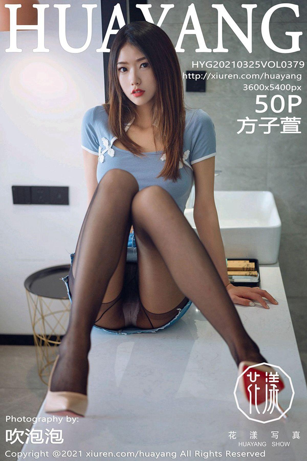 [HuaYang花漾] 2021.03.25 NO.379 方子萱_p042