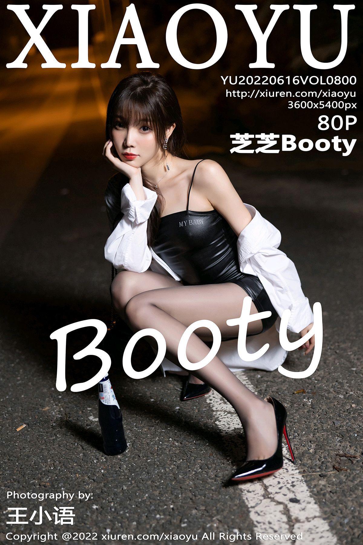 [XIAOYU画语界] 2022.06.16 NO.800 芝芝Booty_p080