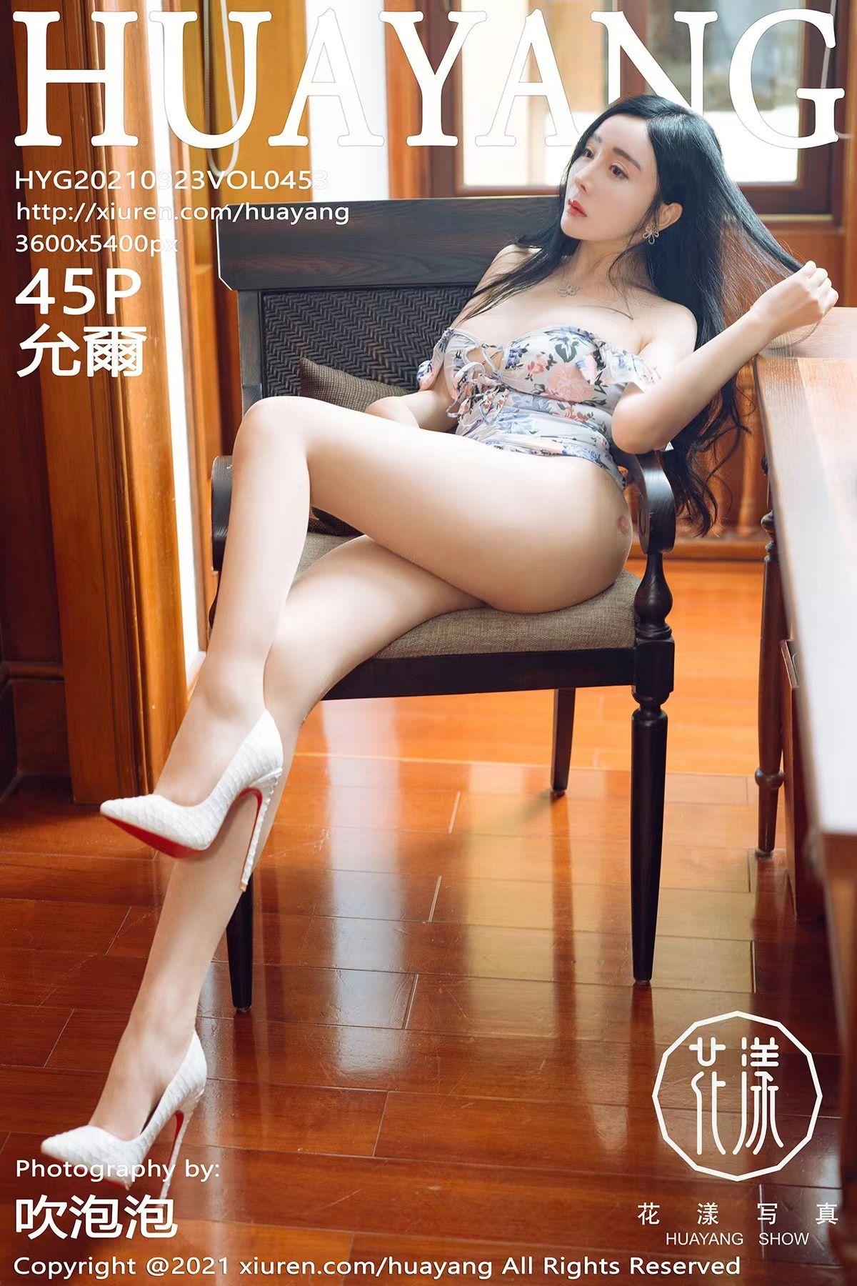 [HuaYang花漾] 2021.09.23 NO.453 允爾_p032