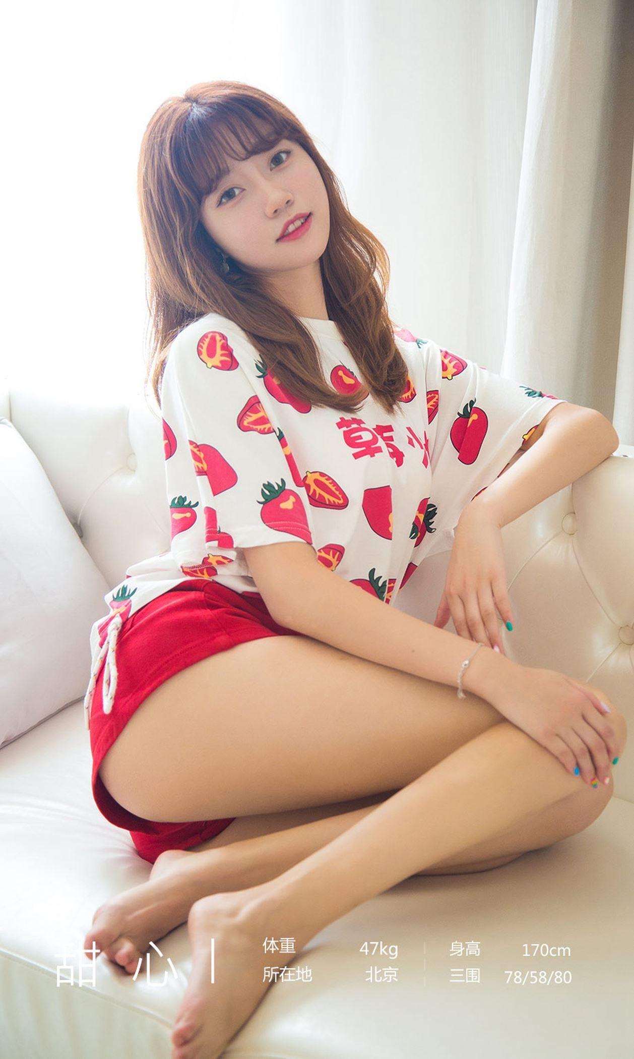 [Ugirls爱尤物] NO.1540 甜心_p016