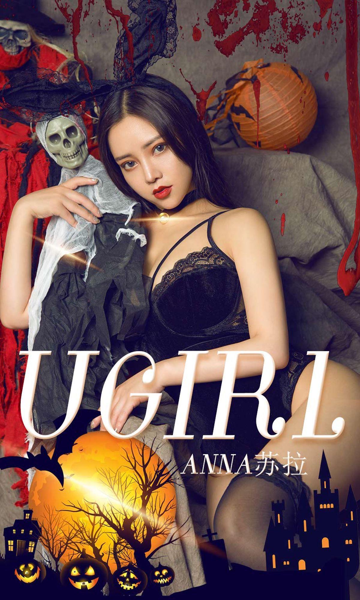 [Ugirls爱尤物] NO.1625 Anna苏拉_p001