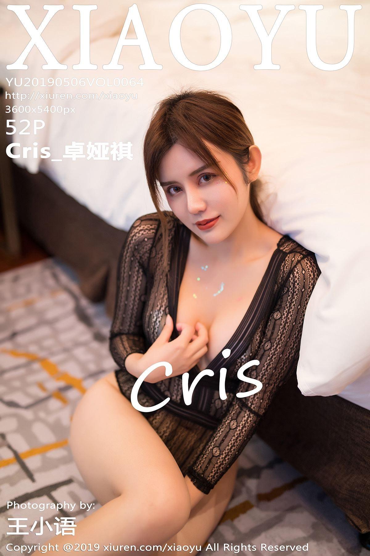 [XIAOYU语画界] 2019.05.06 NO.064 Cris_卓娅祺_p049