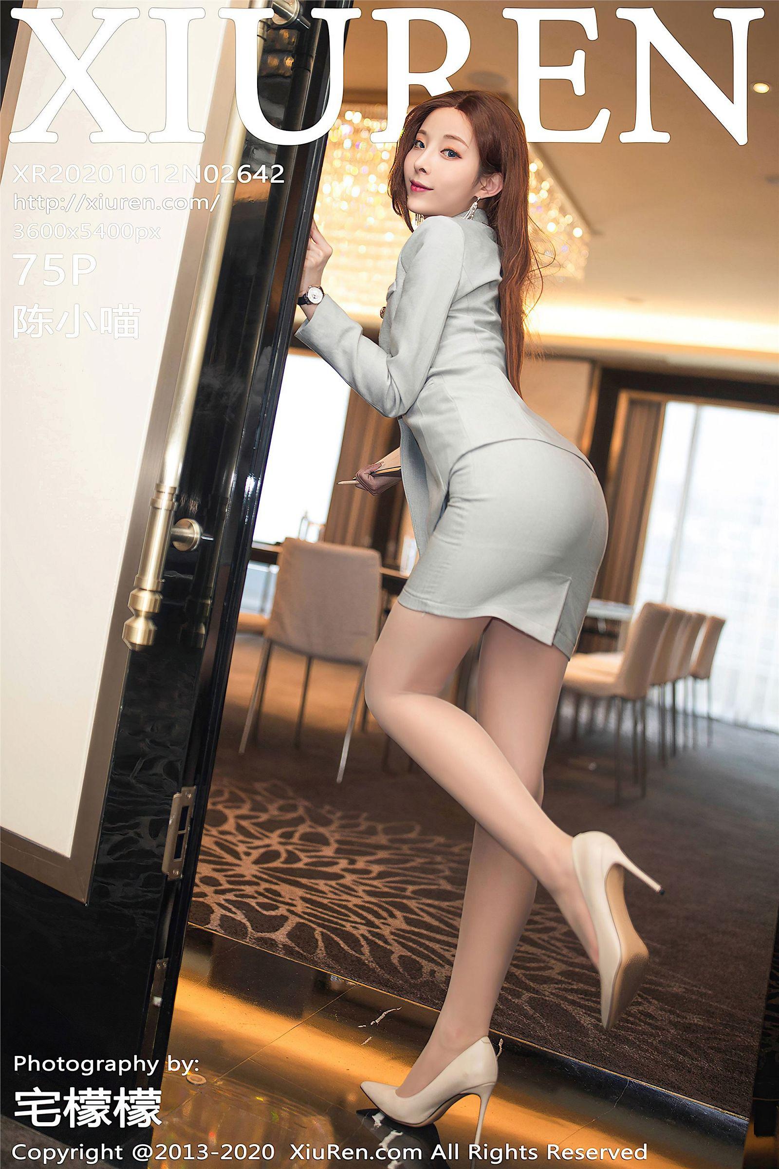 [XIUREN秀人网] 2020.10.12 NO.2642 陈小喵_p074