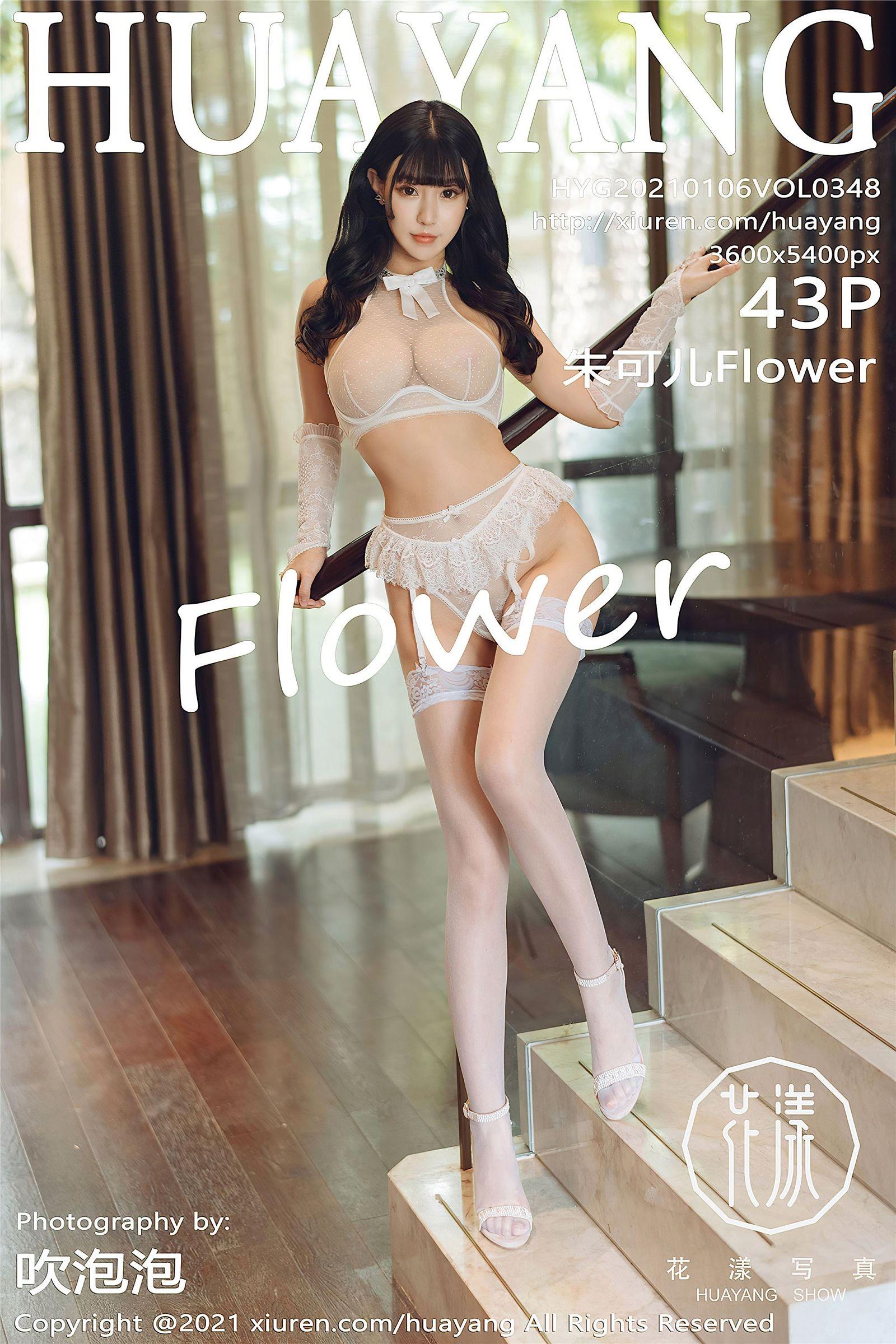 [HuaYang花漾] 2021.01.06 NO.348 朱可儿Flower_p001
