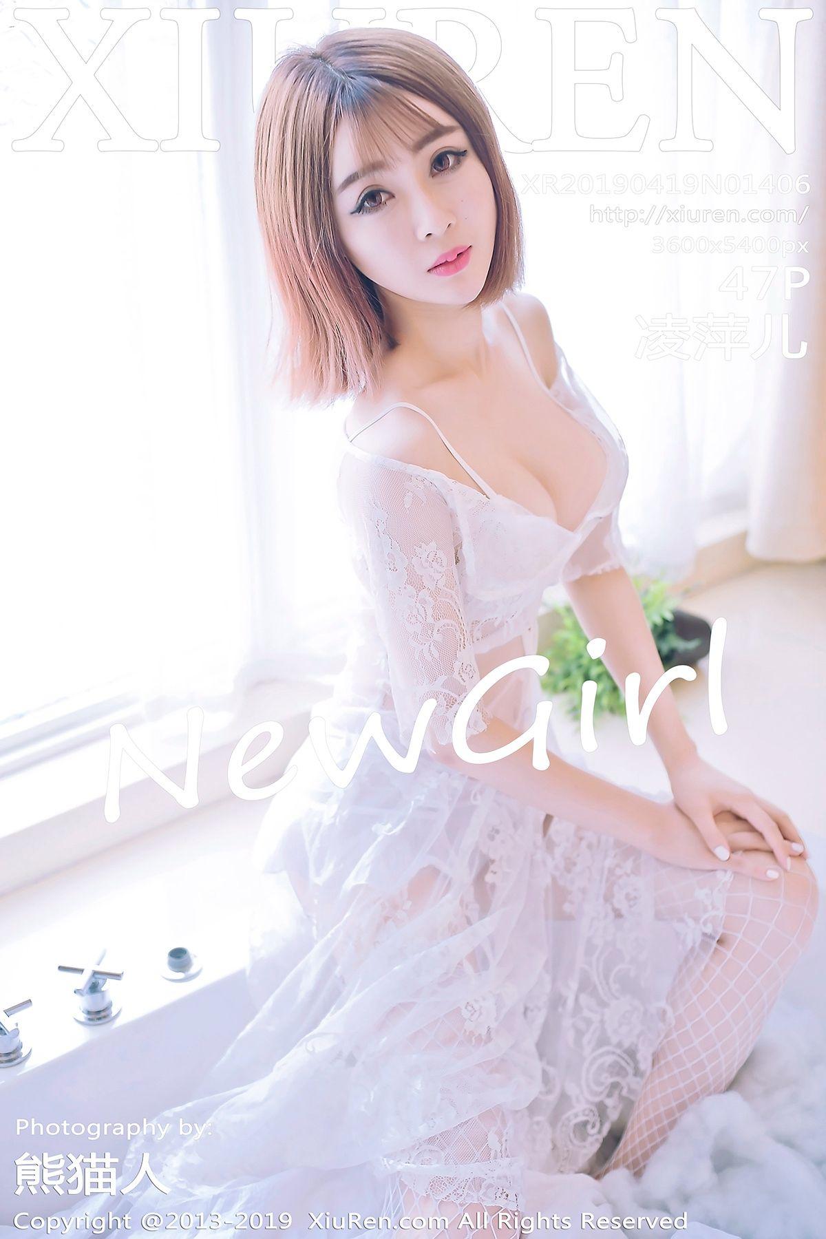 [XIUREN秀人网] 2019.04.19 NO.1406 凌萍儿_p043