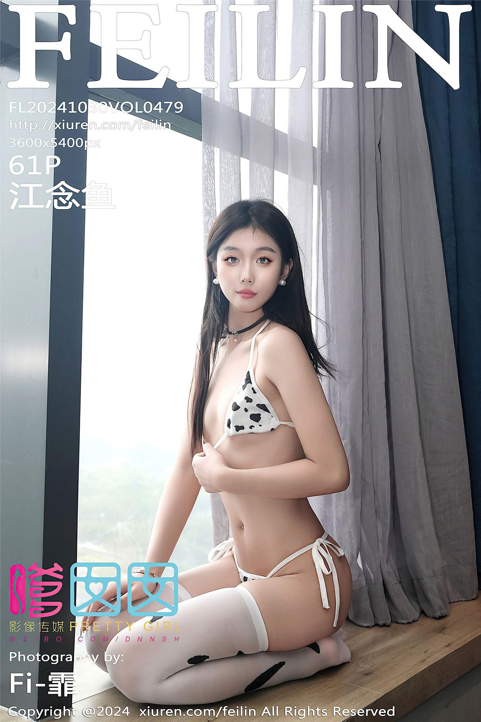 [FEILIN嗲囡囡] 2024.10.30 NO.479 江念鱼_p059
