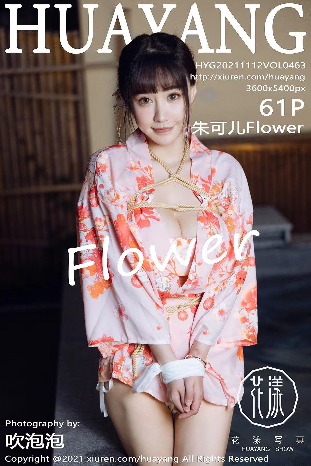 [HuaYang花漾] 2021.11.12 NO.463 朱可儿Flower_p055