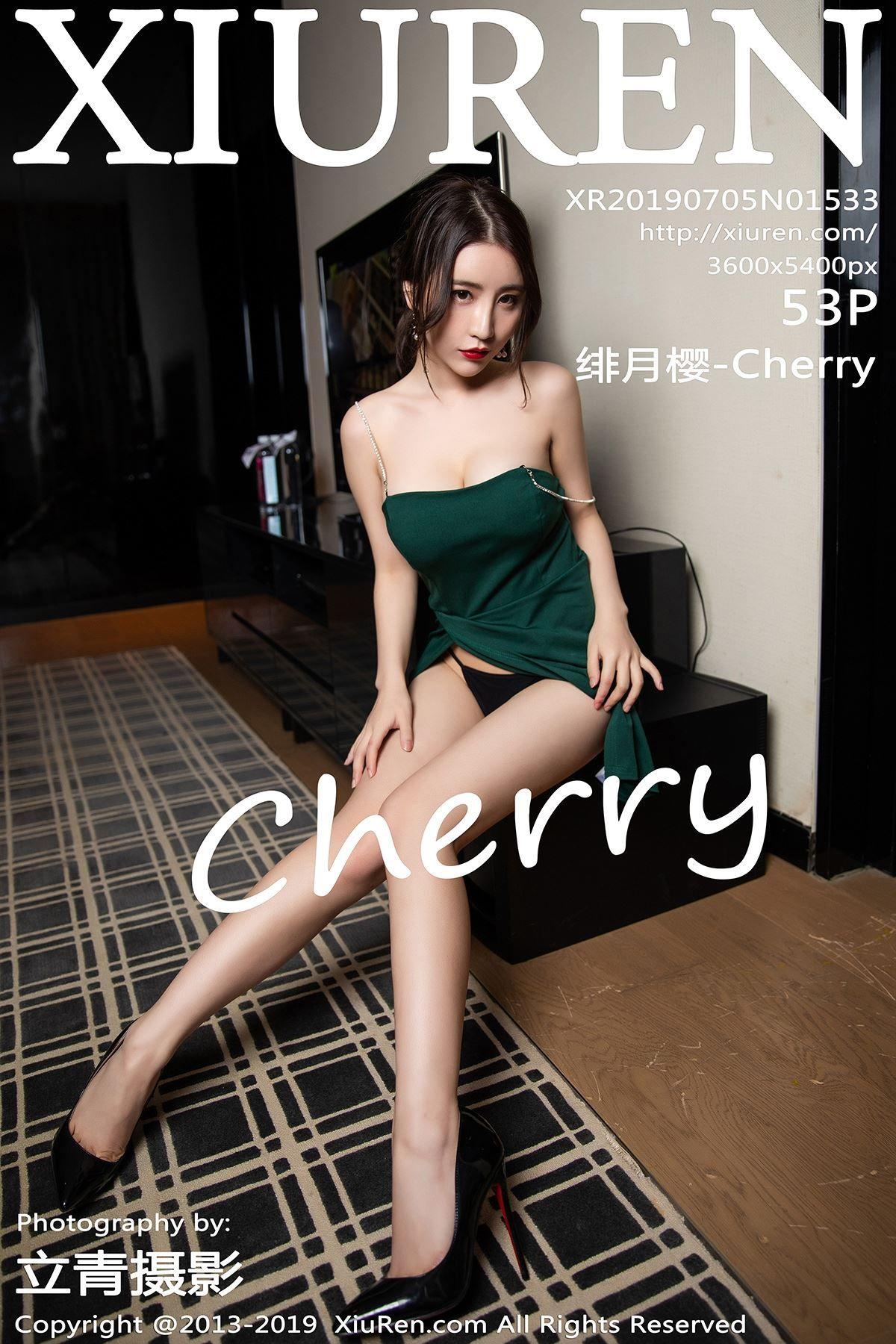[XIUREN秀人网] 2019.07.05 NO.1533 绯月樱-Cherry_p046