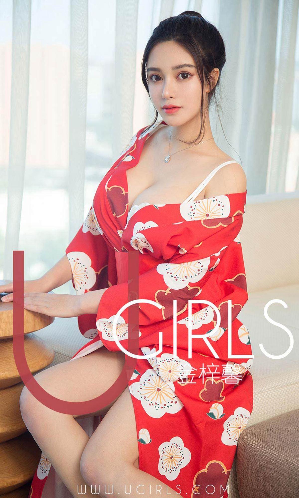 [Ugirls爱尤物] NO.1350 珍珠小姐 金梓馨_p001