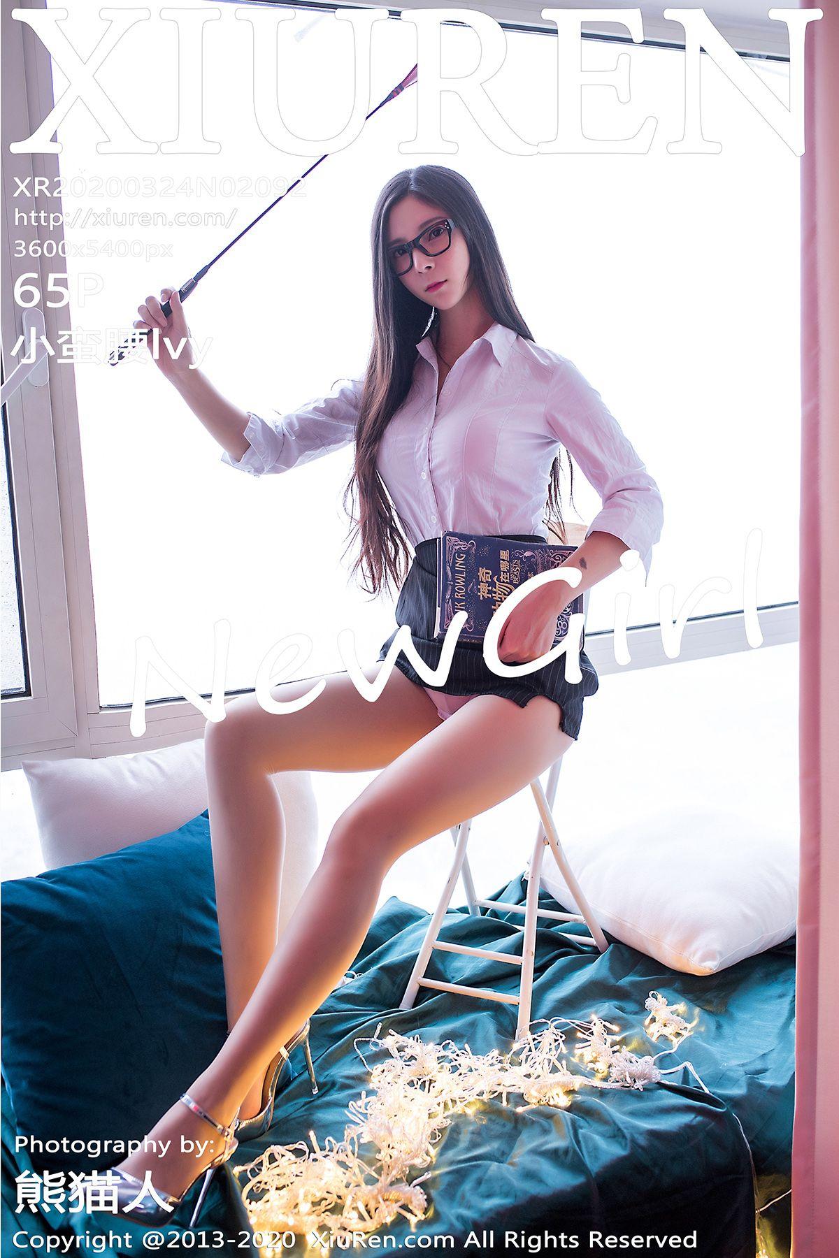[XIUREN秀人网] 2020.03.24 NO.2092 小蛮腰lvy_p060