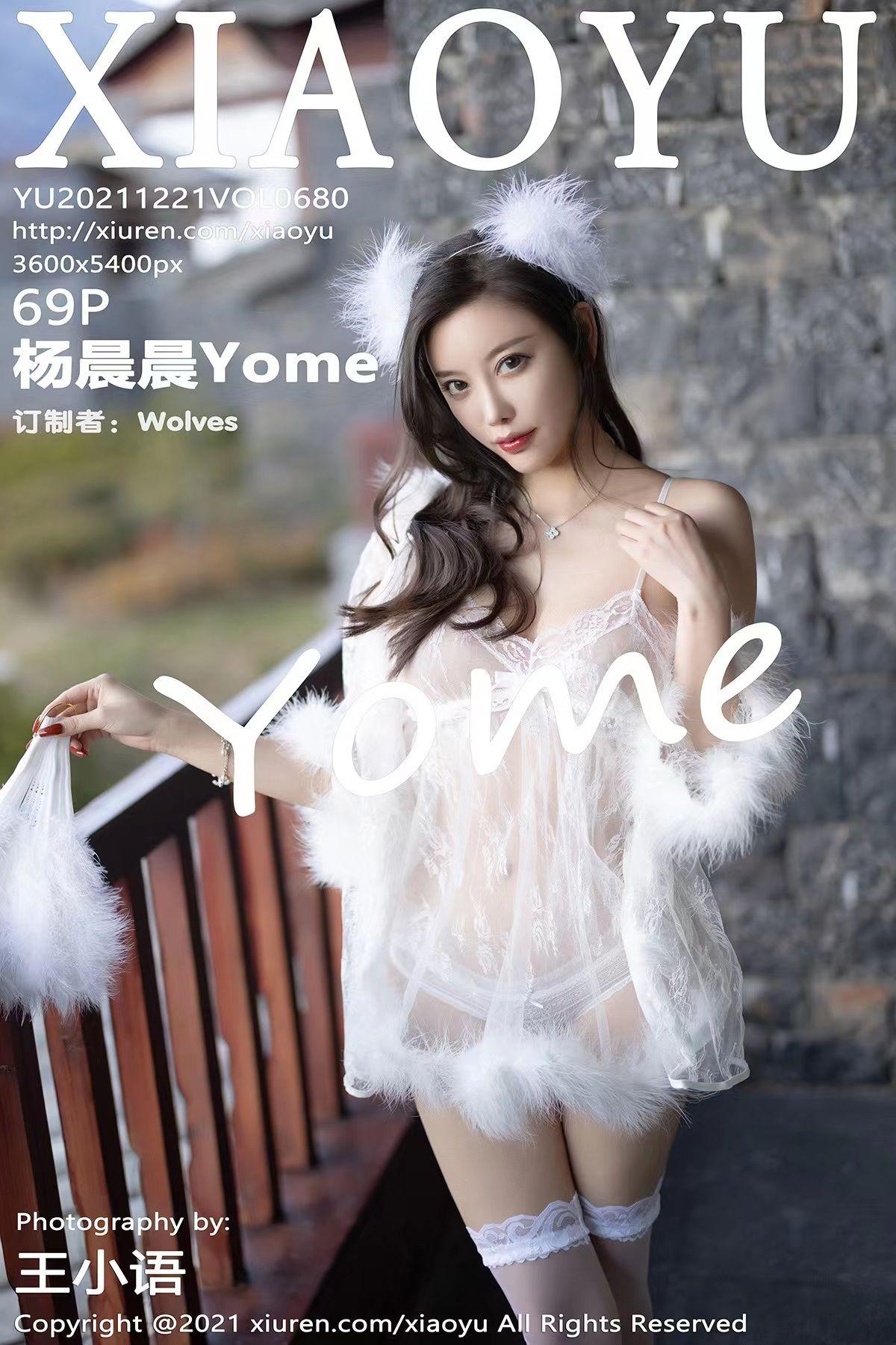 [XIAOYU画语界] 2021.12.21 NO.680 杨晨晨Yome_p068