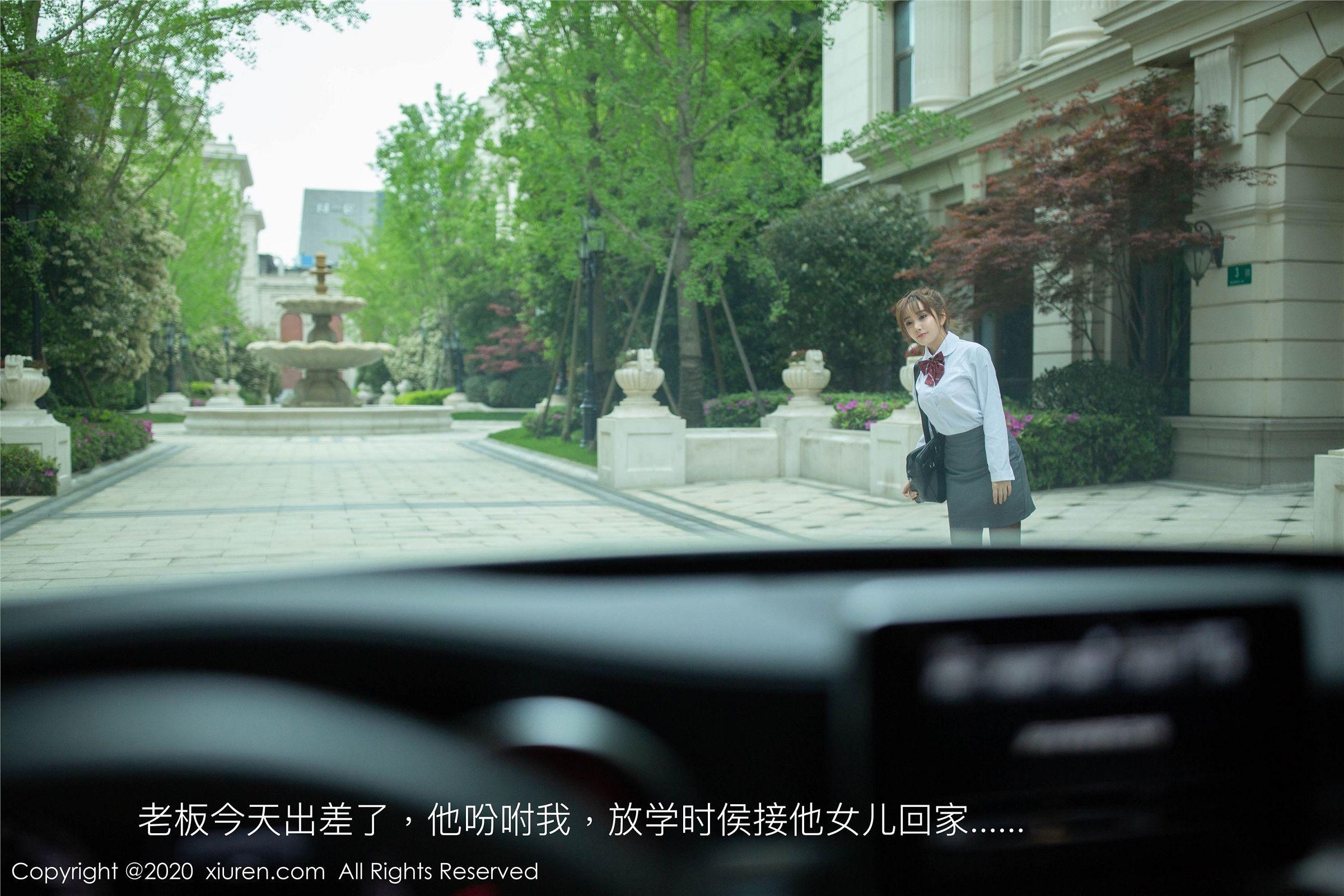 [XIUREN秀人网] 2020.05.07 NO.2225 陶喜乐_lele_p001