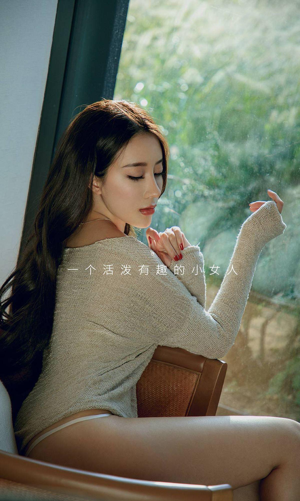 [Ugirls爱尤物] NO.1675 筱慧_p016