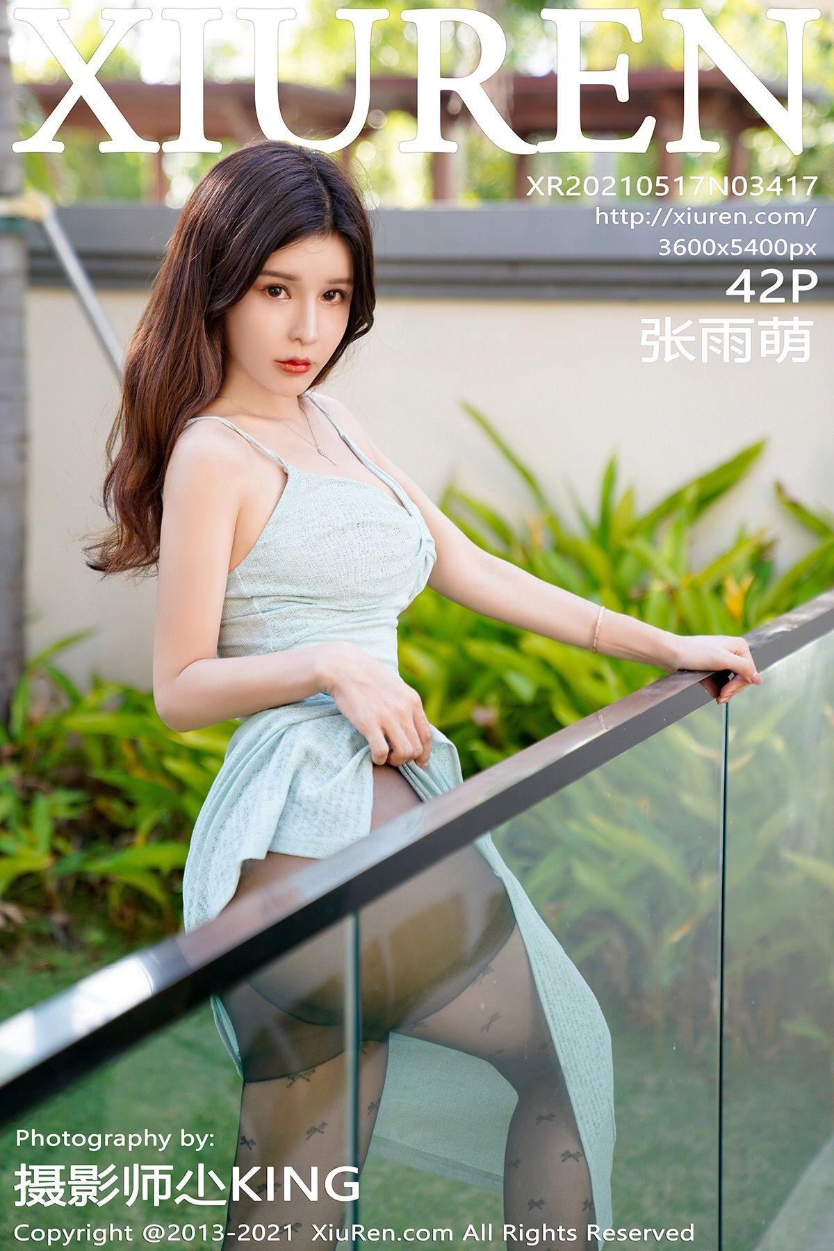 [XIUREN秀人网] 2021.05.17 NO.3417 张雨萌_p031