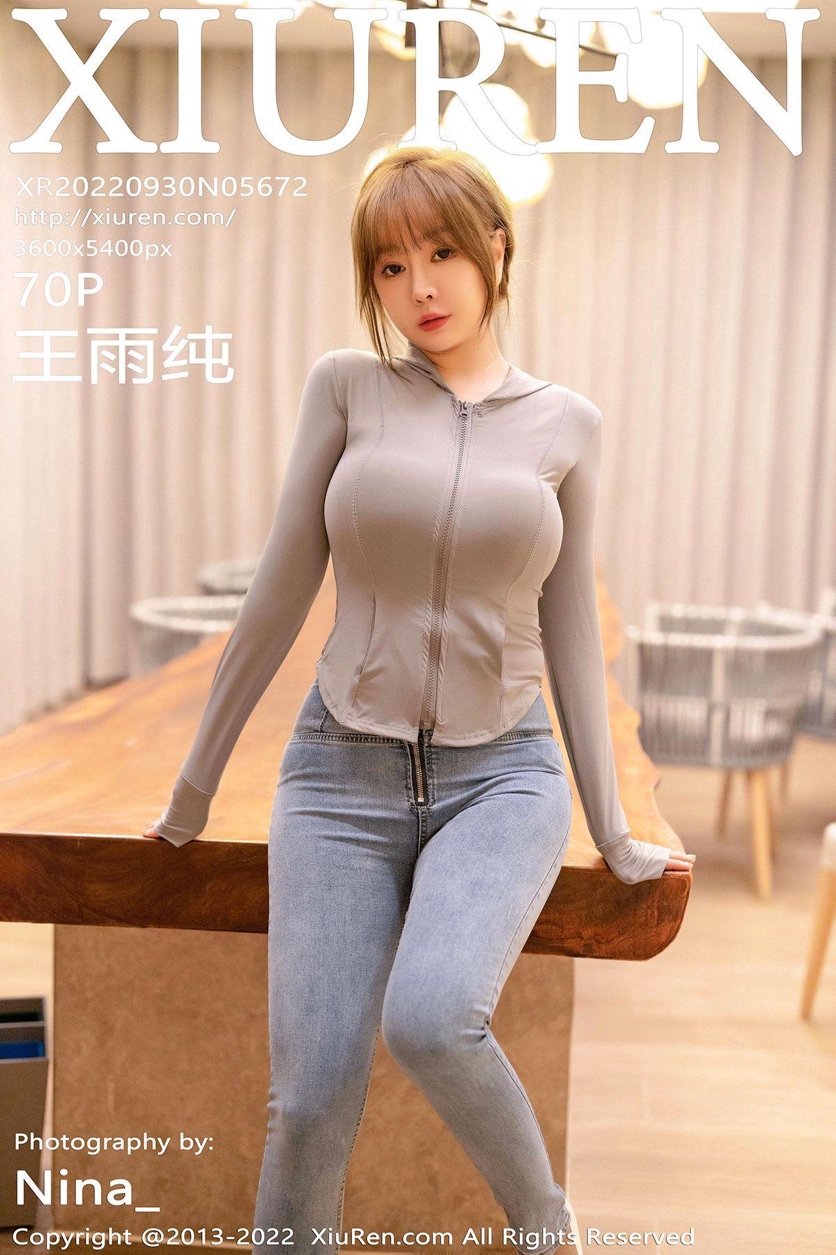 [XIUREN秀人网] 2022.09.30 NO.5672 王雨纯_p069
